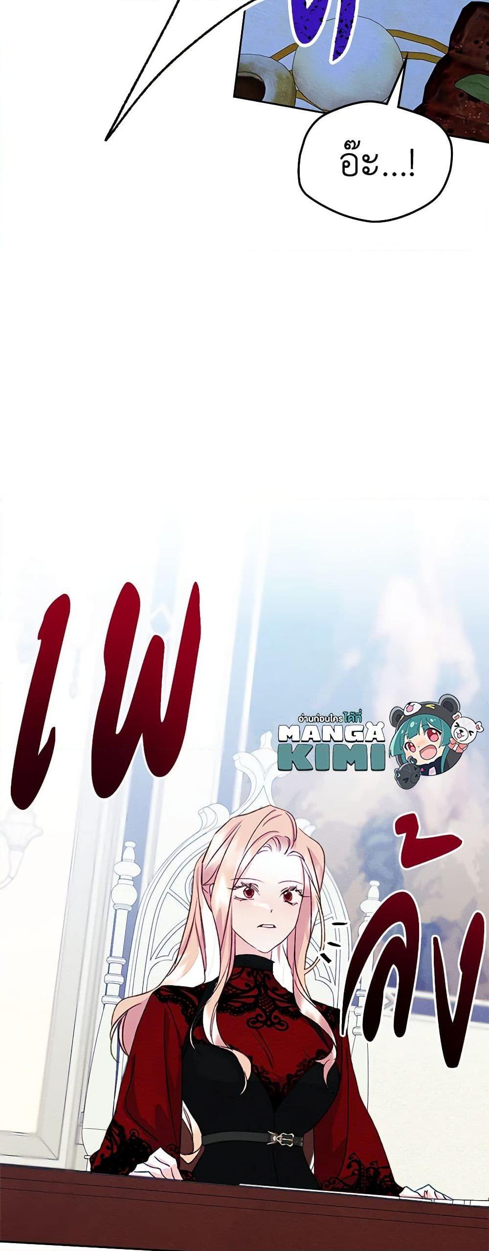 Manga-lc-com อ่านมังงะ อ่านการ์ตูน ออนไลน์ ฟรี I Became The Male Lead’s Female Friend ตอนที่ 1 2 3 4 5 6 7 8 9 10 11 12 13 14 ฟรี ไม่มีโฆษณา Manga-lc - อ่าน มังงะ อ่าน การ์ตูน ออนไลน์ อ่านมังงะ ฟรี