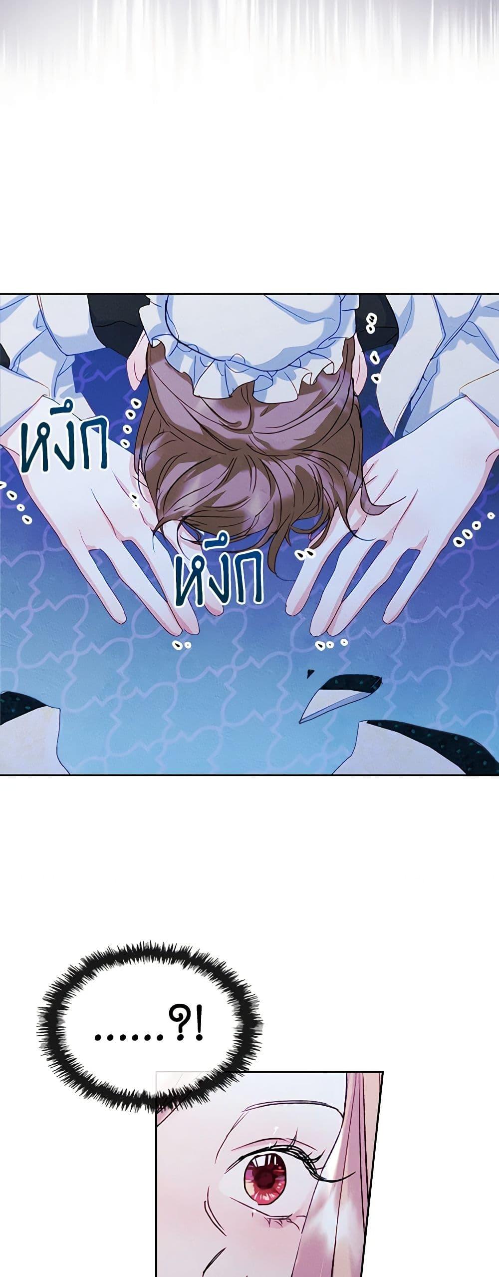 Manga-lc-com อ่านมังงะ อ่านการ์ตูน ออนไลน์ ฟรี I Became The Male Lead’s Female Friend ตอนที่ 1 2 3 4 5 6 7 8 9 10 11 12 13 14 ฟรี ไม่มีโฆษณา Manga-lc - อ่าน มังงะ อ่าน การ์ตูน ออนไลน์ อ่านมังงะ ฟรี