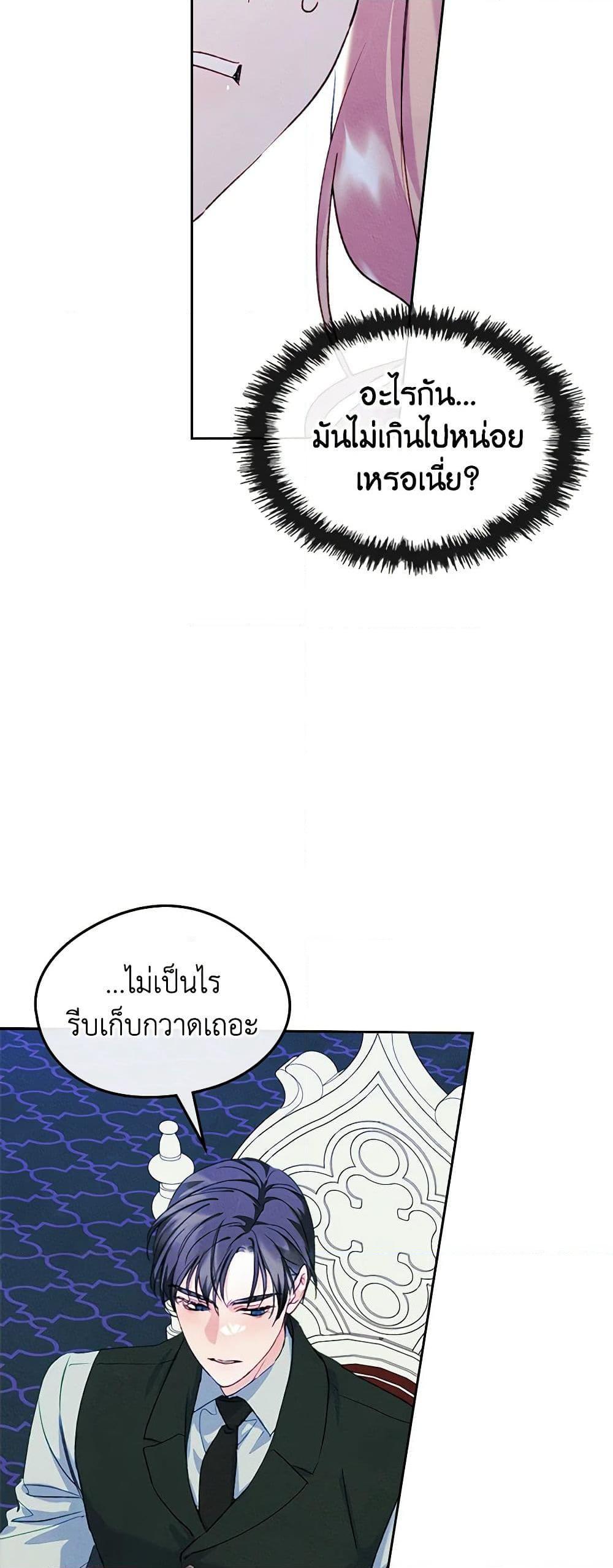 Manga-lc-com อ่านมังงะ อ่านการ์ตูน ออนไลน์ ฟรี I Became The Male Lead’s Female Friend ตอนที่ 1 2 3 4 5 6 7 8 9 10 11 12 13 14 ฟรี ไม่มีโฆษณา Manga-lc - อ่าน มังงะ อ่าน การ์ตูน ออนไลน์ อ่านมังงะ ฟรี