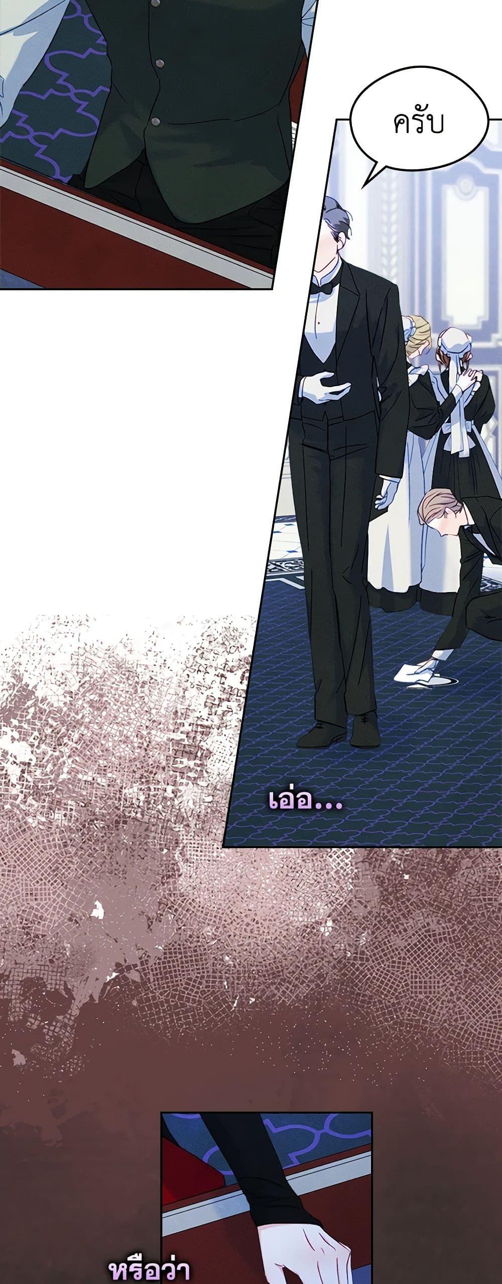 Manga-lc-com อ่านมังงะ อ่านการ์ตูน ออนไลน์ ฟรี I Became The Male Lead’s Female Friend ตอนที่ 1 2 3 4 5 6 7 8 9 10 11 12 13 14 ฟรี ไม่มีโฆษณา Manga-lc - อ่าน มังงะ อ่าน การ์ตูน ออนไลน์ อ่านมังงะ ฟรี