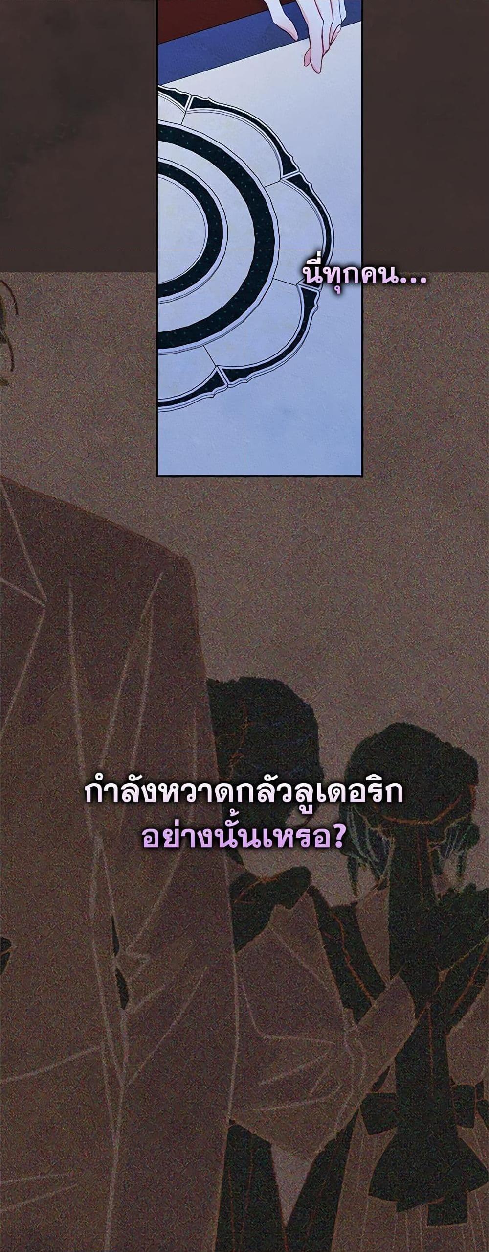Manga-lc-com อ่านมังงะ อ่านการ์ตูน ออนไลน์ ฟรี I Became The Male Lead’s Female Friend ตอนที่ 1 2 3 4 5 6 7 8 9 10 11 12 13 14 ฟรี ไม่มีโฆษณา Manga-lc - อ่าน มังงะ อ่าน การ์ตูน ออนไลน์ อ่านมังงะ ฟรี