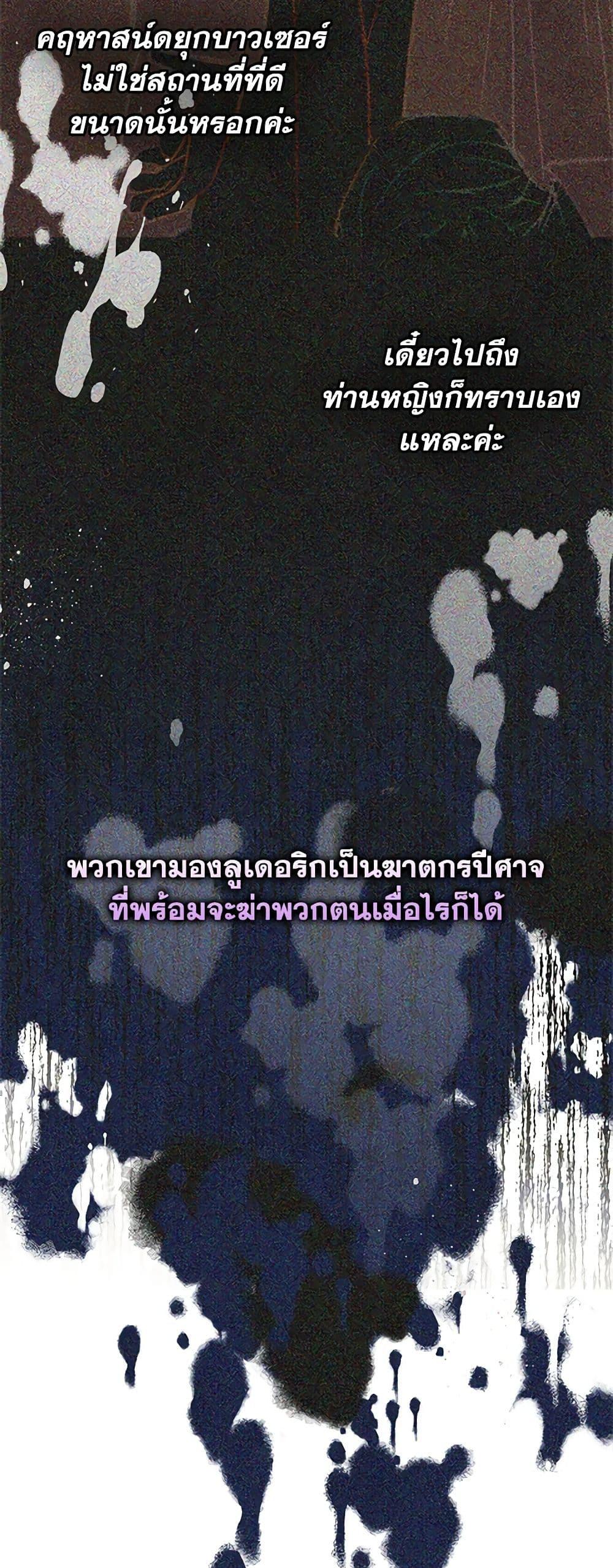 Manga-lc-com อ่านมังงะ อ่านการ์ตูน ออนไลน์ ฟรี I Became The Male Lead’s Female Friend ตอนที่ 1 2 3 4 5 6 7 8 9 10 11 12 13 14 ฟรี ไม่มีโฆษณา Manga-lc - อ่าน มังงะ อ่าน การ์ตูน ออนไลน์ อ่านมังงะ ฟรี