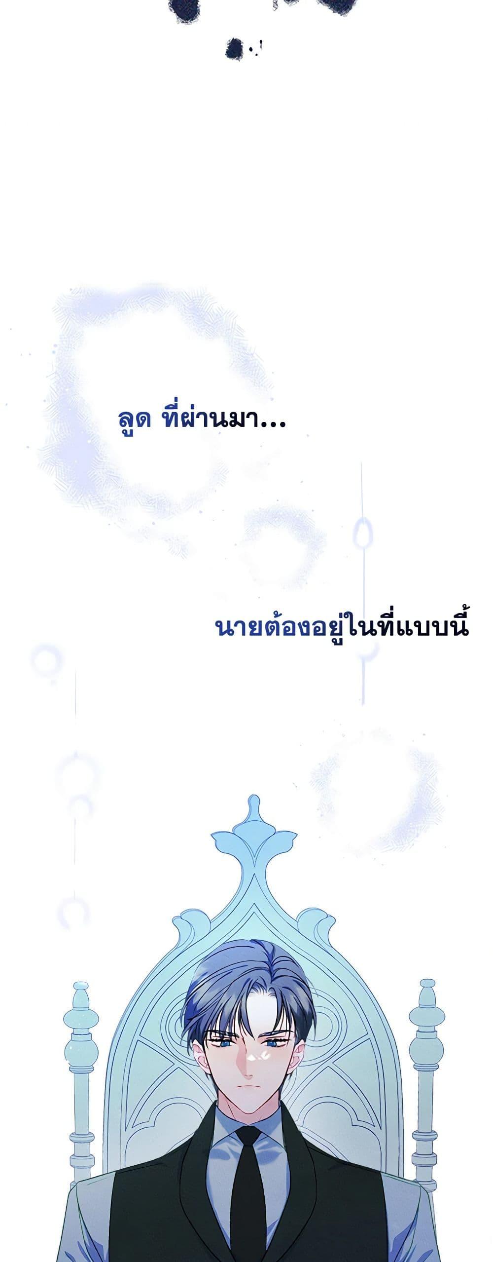 Manga-lc-com อ่านมังงะ อ่านการ์ตูน ออนไลน์ ฟรี I Became The Male Lead’s Female Friend ตอนที่ 1 2 3 4 5 6 7 8 9 10 11 12 13 14 ฟรี ไม่มีโฆษณา Manga-lc - อ่าน มังงะ อ่าน การ์ตูน ออนไลน์ อ่านมังงะ ฟรี