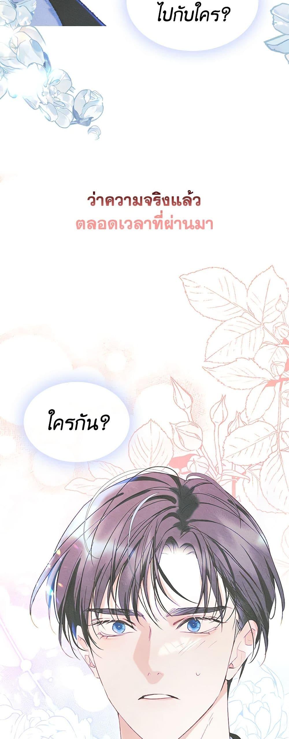 Manga-lc-com อ่านมังงะ อ่านการ์ตูน ออนไลน์ ฟรี I Became The Male Lead’s Female Friend ตอนที่ 1 2 3 4 5 6 7 8 9 10 11 12 13 14 ฟรี ไม่มีโฆษณา Manga-lc - อ่าน มังงะ อ่าน การ์ตูน ออนไลน์ อ่านมังงะ ฟรี
