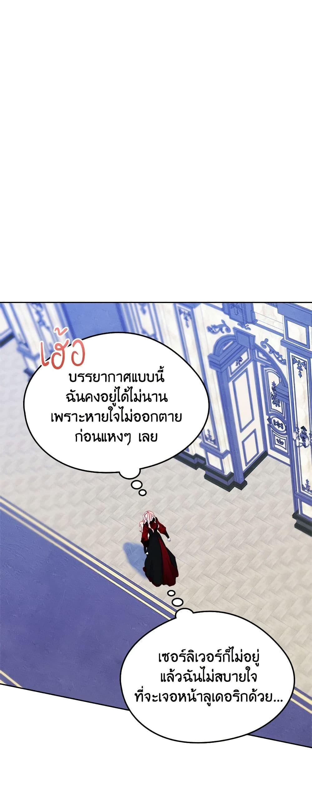Manga-lc-com อ่านมังงะ อ่านการ์ตูน ออนไลน์ ฟรี I Became The Male Lead’s Female Friend ตอนที่ 1 2 3 4 5 6 7 8 9 10 11 12 13 14 ฟรี ไม่มีโฆษณา Manga-lc - อ่าน มังงะ อ่าน การ์ตูน ออนไลน์ อ่านมังงะ ฟรี