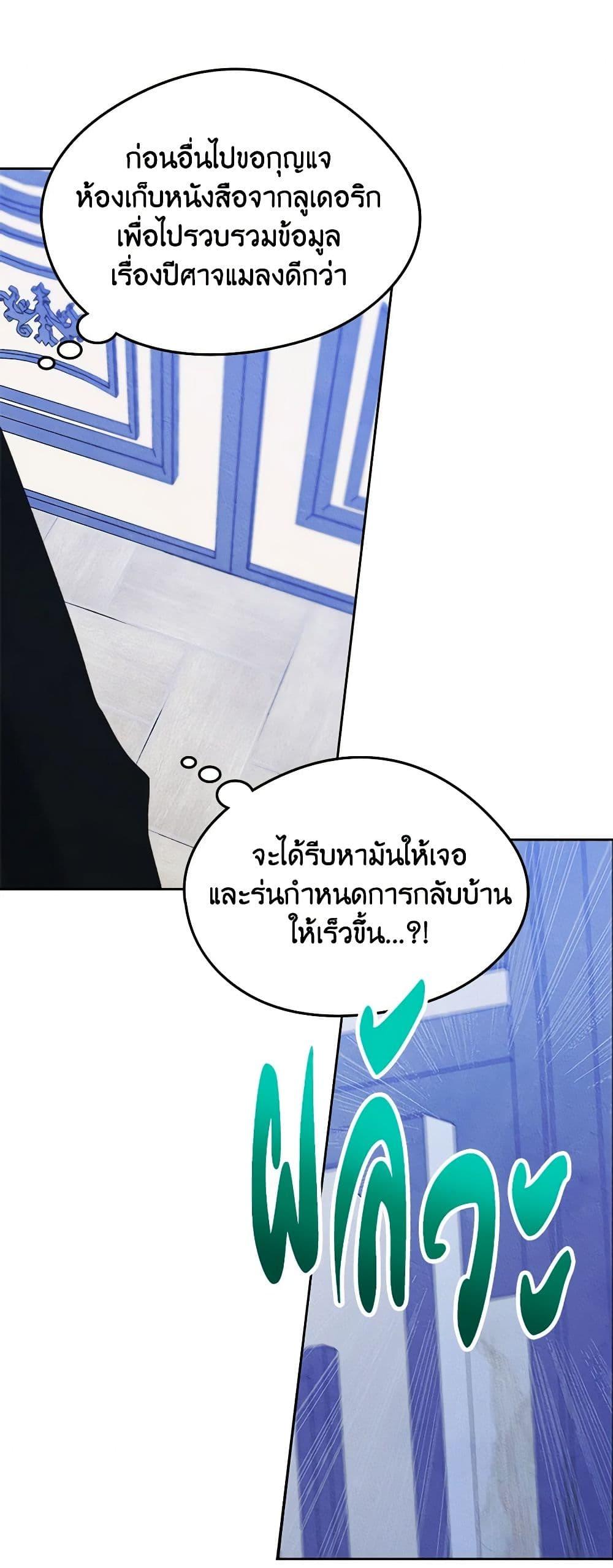 Manga-lc-com อ่านมังงะ อ่านการ์ตูน ออนไลน์ ฟรี I Became The Male Lead’s Female Friend ตอนที่ 1 2 3 4 5 6 7 8 9 10 11 12 13 14 ฟรี ไม่มีโฆษณา Manga-lc - อ่าน มังงะ อ่าน การ์ตูน ออนไลน์ อ่านมังงะ ฟรี