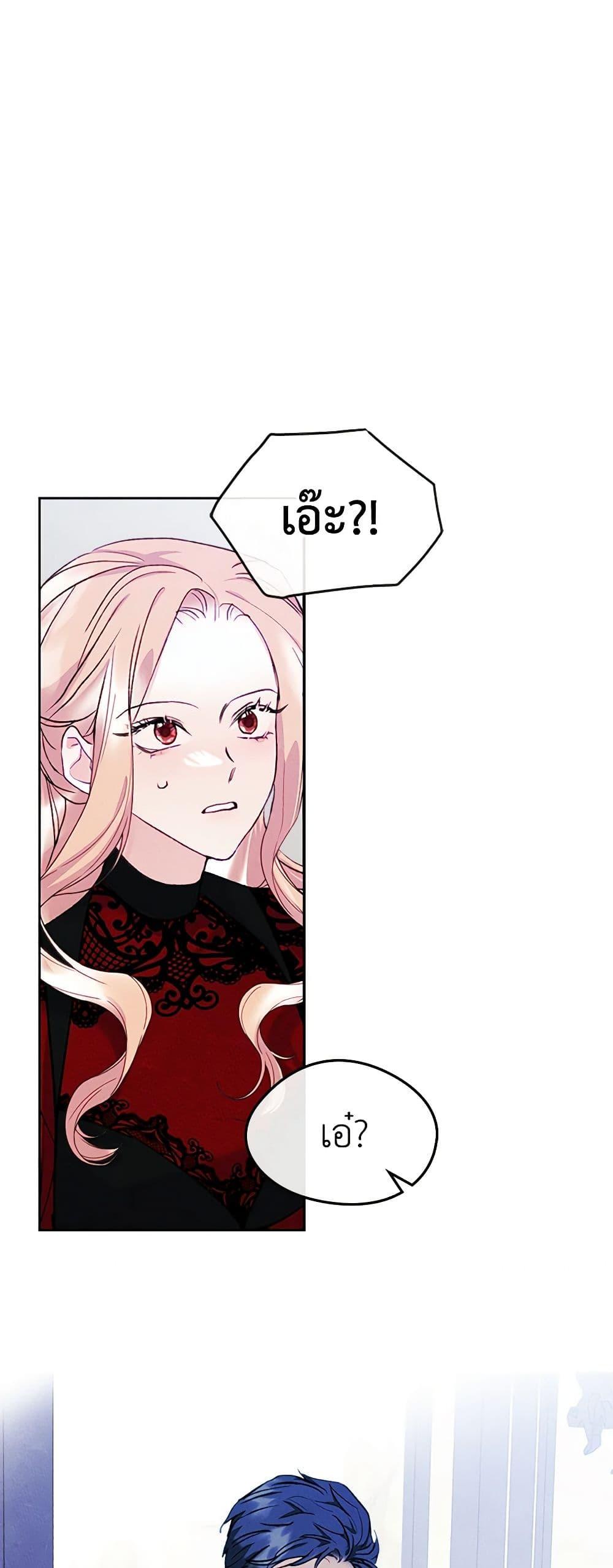 Manga-lc-com อ่านมังงะ อ่านการ์ตูน ออนไลน์ ฟรี I Became The Male Lead’s Female Friend ตอนที่ 1 2 3 4 5 6 7 8 9 10 11 12 13 14 ฟรี ไม่มีโฆษณา Manga-lc - อ่าน มังงะ อ่าน การ์ตูน ออนไลน์ อ่านมังงะ ฟรี