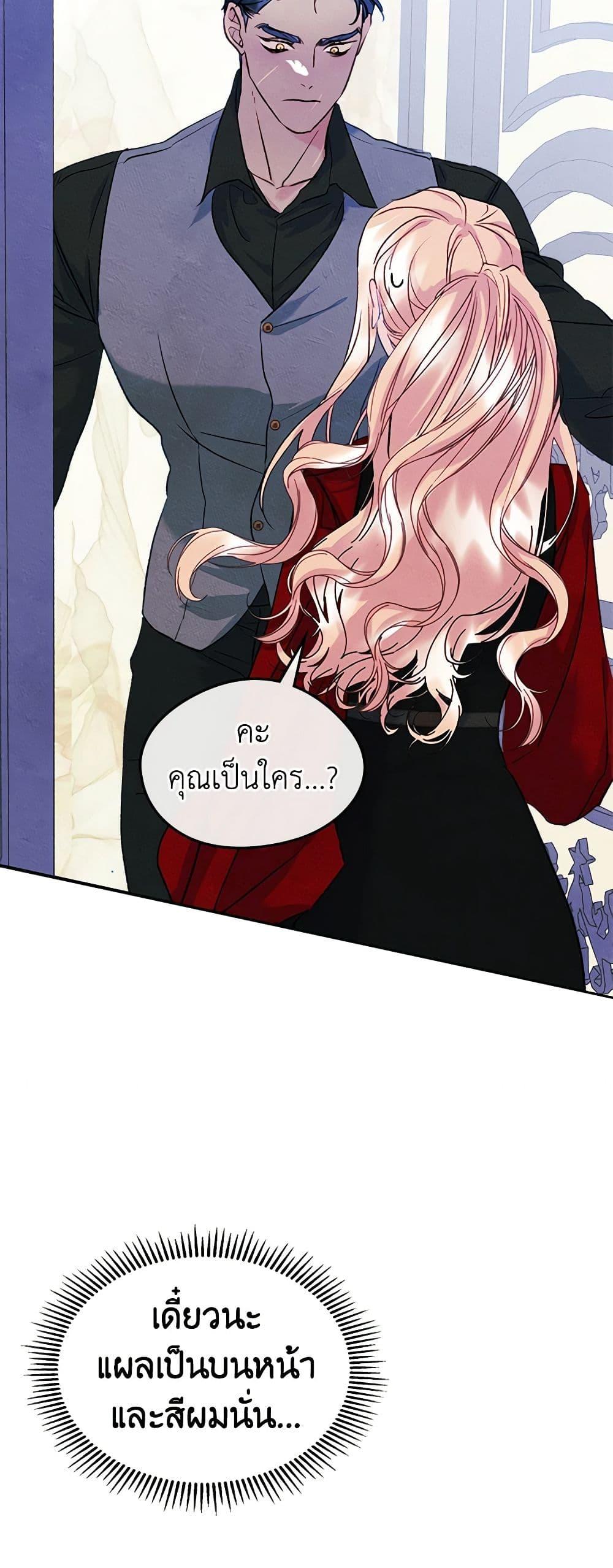 Manga-lc-com อ่านมังงะ อ่านการ์ตูน ออนไลน์ ฟรี I Became The Male Lead’s Female Friend ตอนที่ 1 2 3 4 5 6 7 8 9 10 11 12 13 14 ฟรี ไม่มีโฆษณา Manga-lc - อ่าน มังงะ อ่าน การ์ตูน ออนไลน์ อ่านมังงะ ฟรี