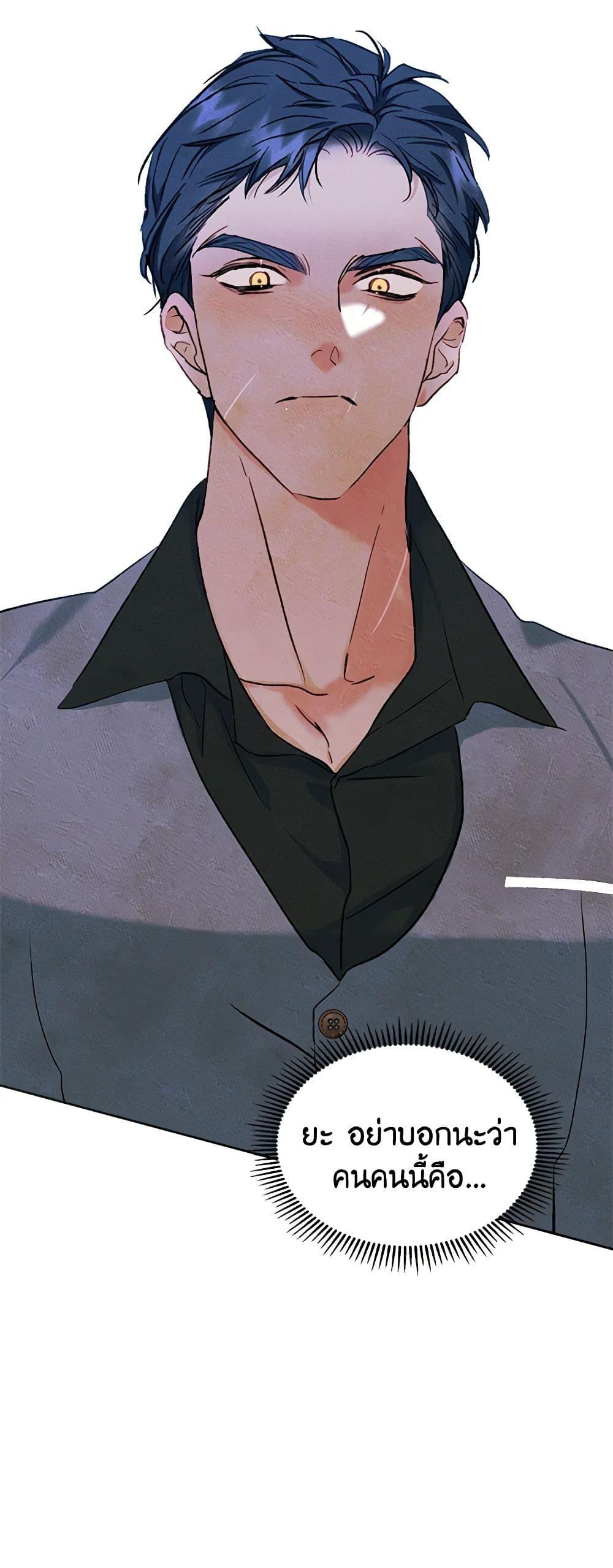 Manga-lc-com อ่านมังงะ อ่านการ์ตูน ออนไลน์ ฟรี I Became The Male Lead’s Female Friend ตอนที่ 1 2 3 4 5 6 7 8 9 10 11 12 13 14 ฟรี ไม่มีโฆษณา Manga-lc - อ่าน มังงะ อ่าน การ์ตูน ออนไลน์ อ่านมังงะ ฟรี