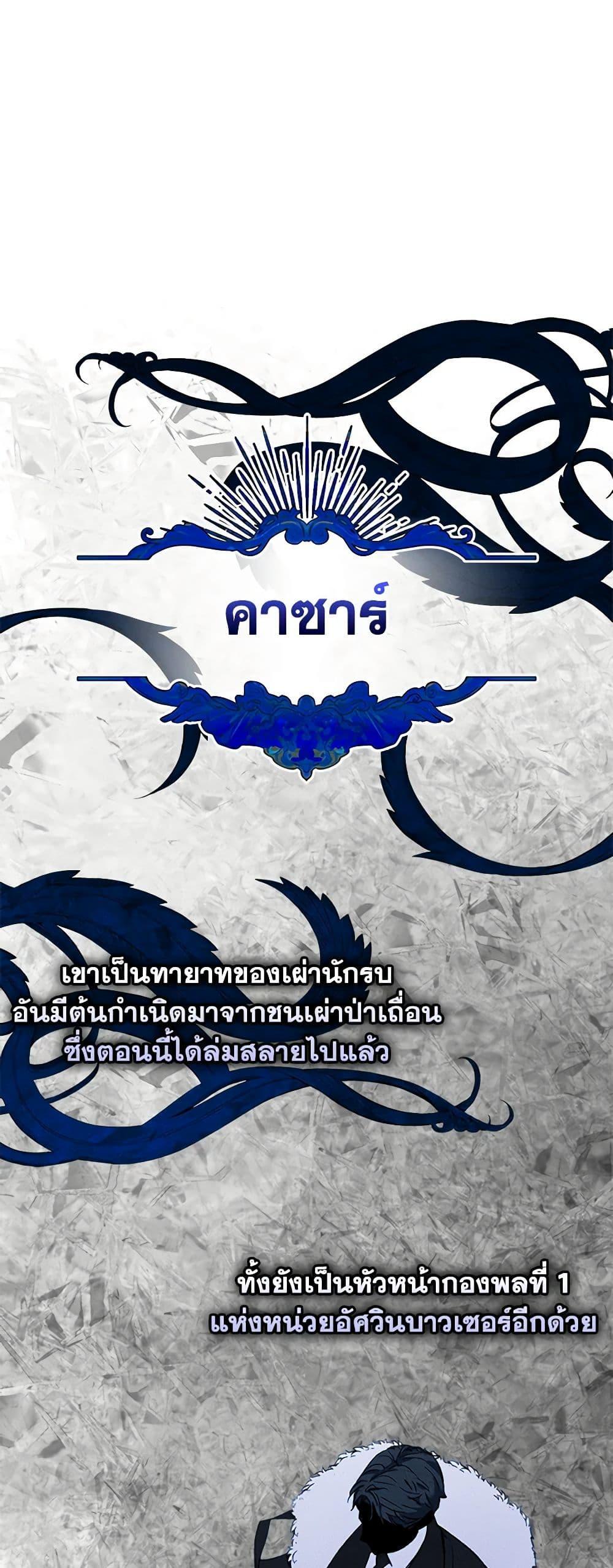 Manga-lc-com อ่านมังงะ อ่านการ์ตูน ออนไลน์ ฟรี I Became The Male Lead’s Female Friend ตอนที่ 1 2 3 4 5 6 7 8 9 10 11 12 13 14 ฟรี ไม่มีโฆษณา Manga-lc - อ่าน มังงะ อ่าน การ์ตูน ออนไลน์ อ่านมังงะ ฟรี