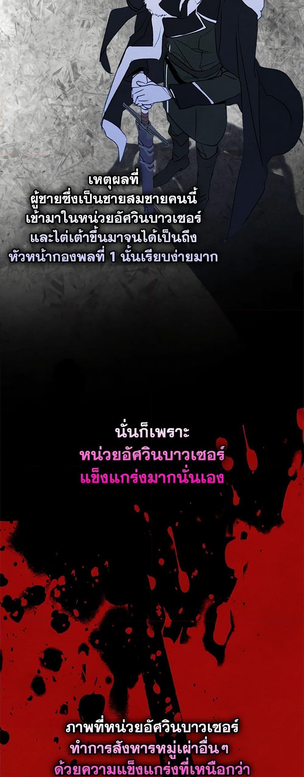 Manga-lc-com อ่านมังงะ อ่านการ์ตูน ออนไลน์ ฟรี I Became The Male Lead’s Female Friend ตอนที่ 1 2 3 4 5 6 7 8 9 10 11 12 13 14 ฟรี ไม่มีโฆษณา Manga-lc - อ่าน มังงะ อ่าน การ์ตูน ออนไลน์ อ่านมังงะ ฟรี