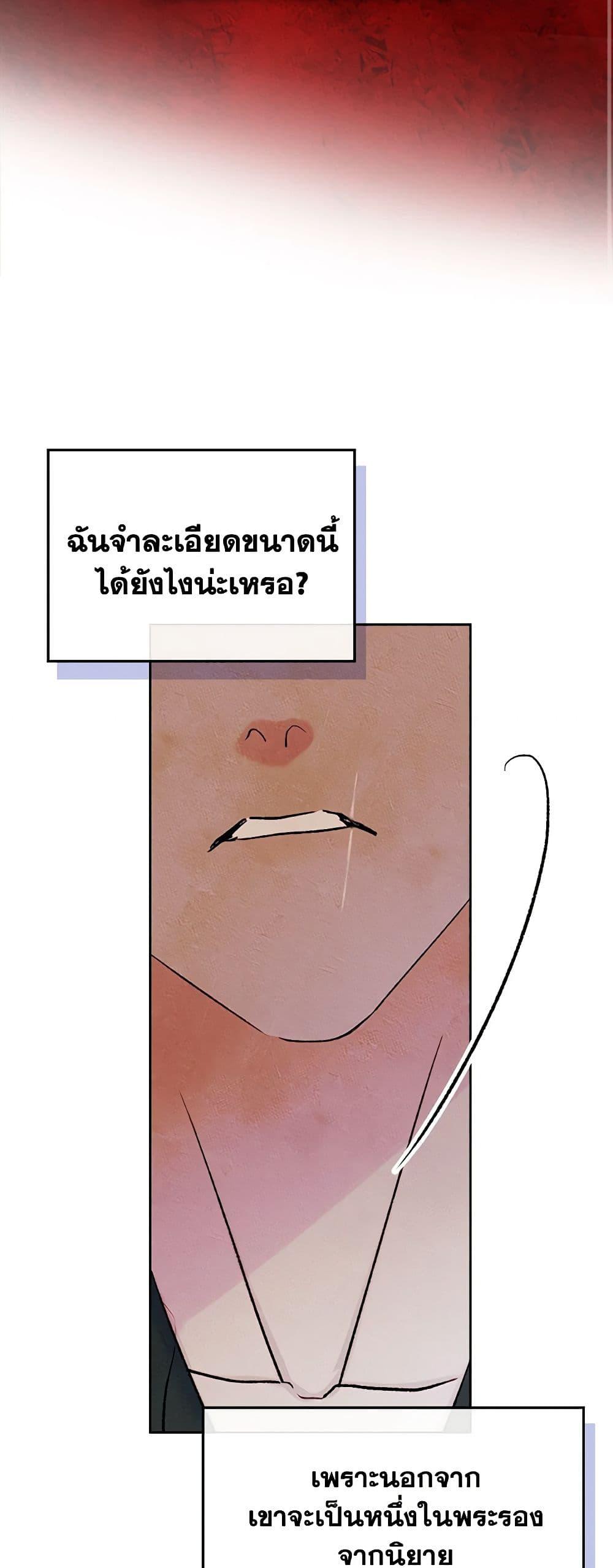 Manga-lc-com อ่านมังงะ อ่านการ์ตูน ออนไลน์ ฟรี I Became The Male Lead’s Female Friend ตอนที่ 1 2 3 4 5 6 7 8 9 10 11 12 13 14 ฟรี ไม่มีโฆษณา Manga-lc - อ่าน มังงะ อ่าน การ์ตูน ออนไลน์ อ่านมังงะ ฟรี