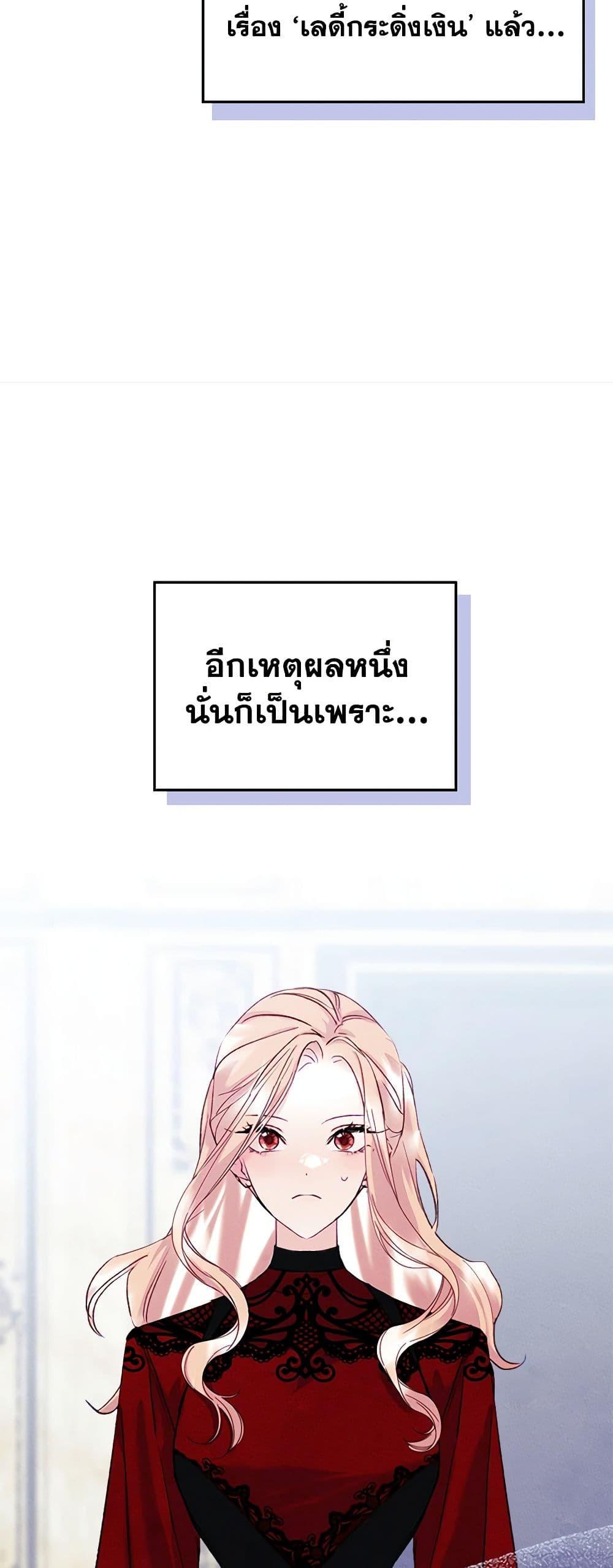 Manga-lc-com อ่านมังงะ อ่านการ์ตูน ออนไลน์ ฟรี I Became The Male Lead’s Female Friend ตอนที่ 1 2 3 4 5 6 7 8 9 10 11 12 13 14 ฟรี ไม่มีโฆษณา Manga-lc - อ่าน มังงะ อ่าน การ์ตูน ออนไลน์ อ่านมังงะ ฟรี