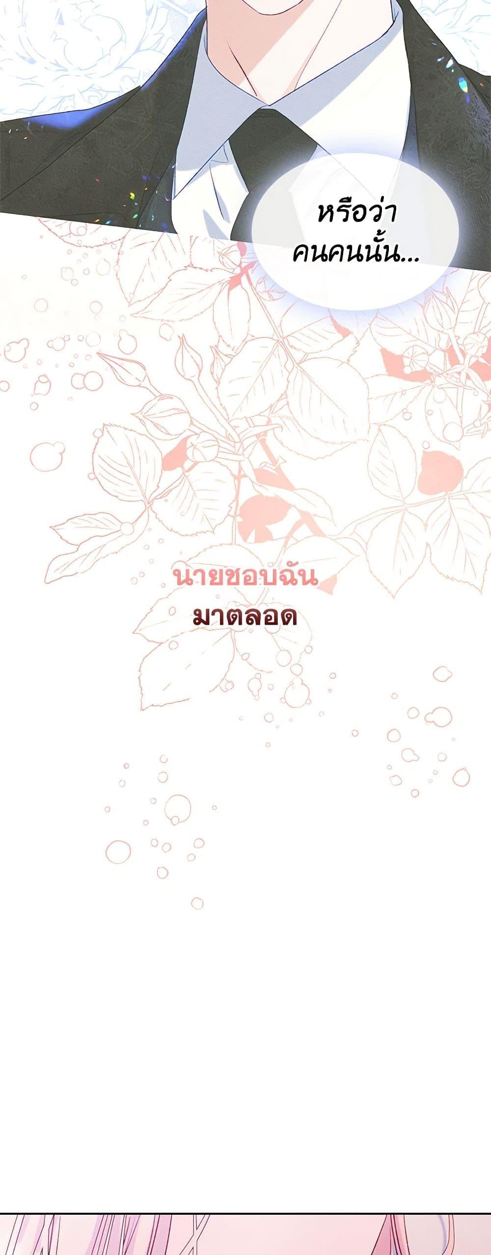 Manga-lc-com อ่านมังงะ อ่านการ์ตูน ออนไลน์ ฟรี I Became The Male Lead’s Female Friend ตอนที่ 1 2 3 4 5 6 7 8 9 10 11 12 13 14 ฟรี ไม่มีโฆษณา Manga-lc - อ่าน มังงะ อ่าน การ์ตูน ออนไลน์ อ่านมังงะ ฟรี