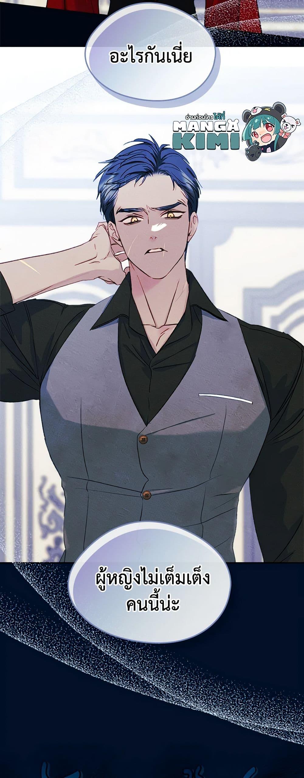 Manga-lc-com อ่านมังงะ อ่านการ์ตูน ออนไลน์ ฟรี I Became The Male Lead’s Female Friend ตอนที่ 1 2 3 4 5 6 7 8 9 10 11 12 13 14 ฟรี ไม่มีโฆษณา Manga-lc - อ่าน มังงะ อ่าน การ์ตูน ออนไลน์ อ่านมังงะ ฟรี