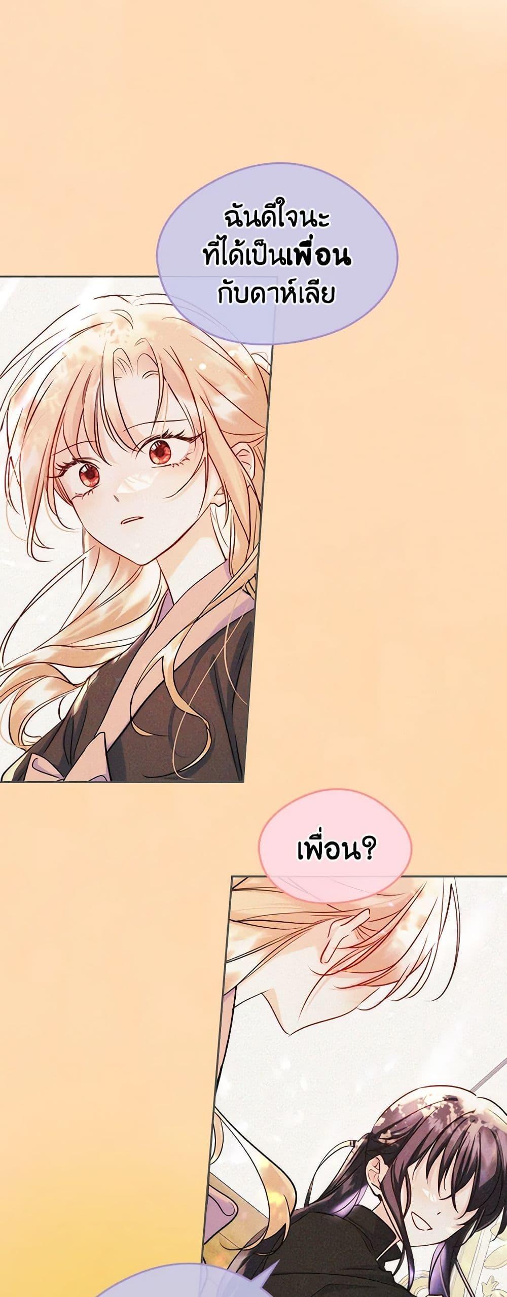 Manga-lc-com อ่านมังงะ อ่านการ์ตูน ออนไลน์ ฟรี I Became The Male Lead’s Female Friend ตอนที่ 1 2 3 4 5 6 7 8 9 10 11 12 13 14 ฟรี ไม่มีโฆษณา Manga-lc - อ่าน มังงะ อ่าน การ์ตูน ออนไลน์ อ่านมังงะ ฟรี