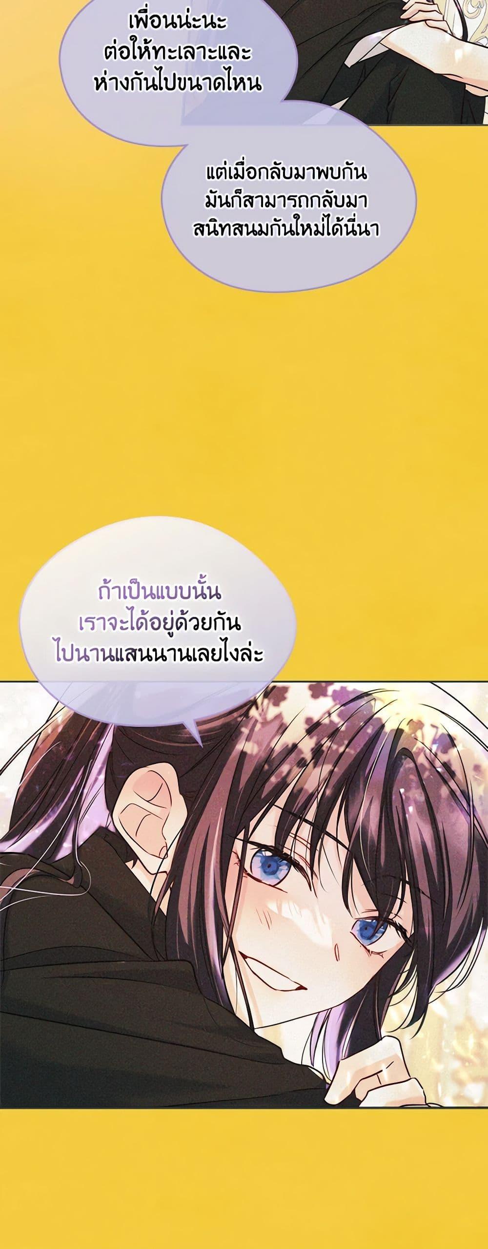 Manga-lc-com อ่านมังงะ อ่านการ์ตูน ออนไลน์ ฟรี I Became The Male Lead’s Female Friend ตอนที่ 1 2 3 4 5 6 7 8 9 10 11 12 13 14 ฟรี ไม่มีโฆษณา Manga-lc - อ่าน มังงะ อ่าน การ์ตูน ออนไลน์ อ่านมังงะ ฟรี