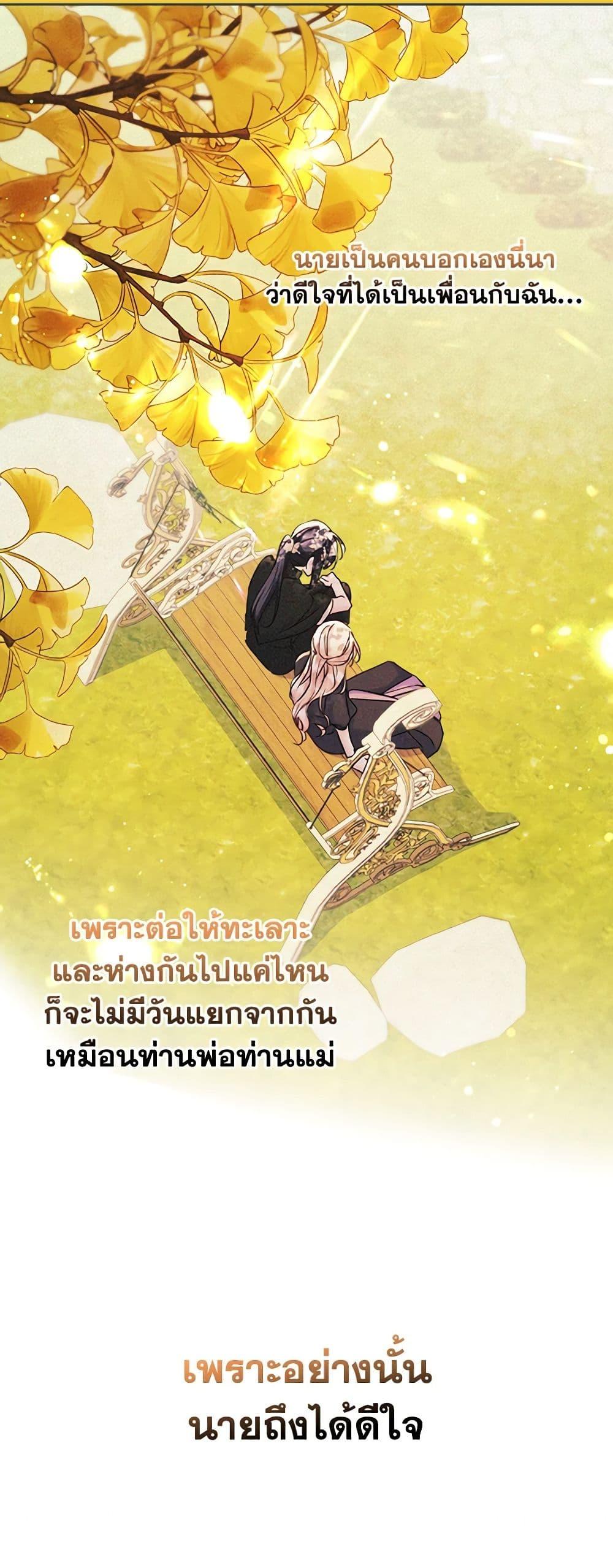Manga-lc-com อ่านมังงะ อ่านการ์ตูน ออนไลน์ ฟรี I Became The Male Lead’s Female Friend ตอนที่ 1 2 3 4 5 6 7 8 9 10 11 12 13 14 ฟรี ไม่มีโฆษณา Manga-lc - อ่าน มังงะ อ่าน การ์ตูน ออนไลน์ อ่านมังงะ ฟรี