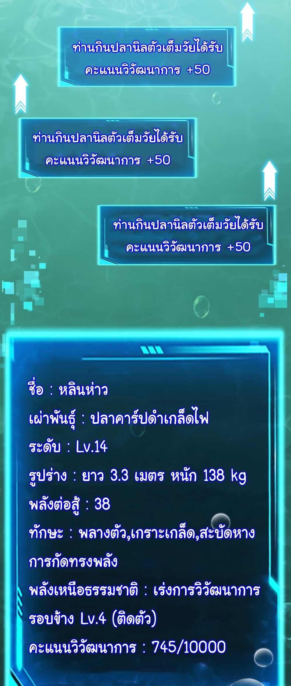 Manga-lc-com อ่านมังงะ อ่านการ์ตูน ออนไลน์ ฟรี Start evolution from koi to dragon ตอนที่ 1 2 3 4 5 6 7 8 9 10 11 12 13 14 ฟรี ไม่มีโฆษณา Manga-lc - อ่าน มังงะ อ่าน การ์ตูน ออนไลน์ อ่านมังงะ ฟรี