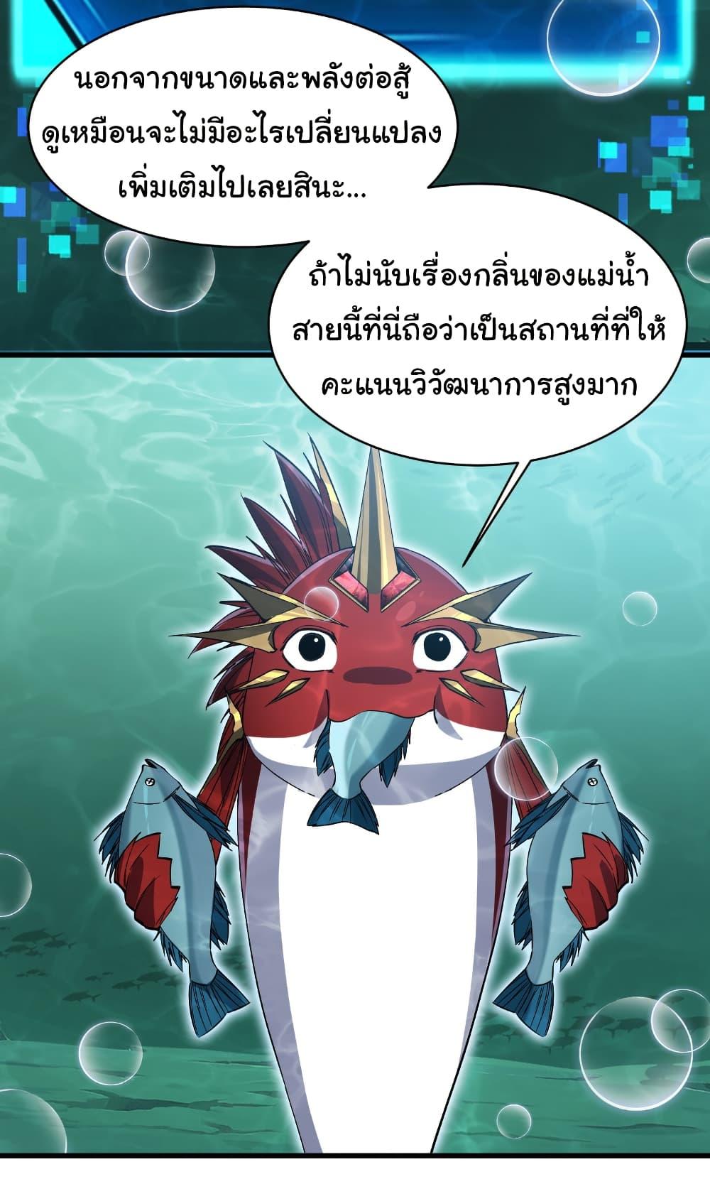 Manga-lc-com อ่านมังงะ อ่านการ์ตูน ออนไลน์ ฟรี Start evolution from koi to dragon ตอนที่ 1 2 3 4 5 6 7 8 9 10 11 12 13 14 ฟรี ไม่มีโฆษณา Manga-lc - อ่าน มังงะ อ่าน การ์ตูน ออนไลน์ อ่านมังงะ ฟรี