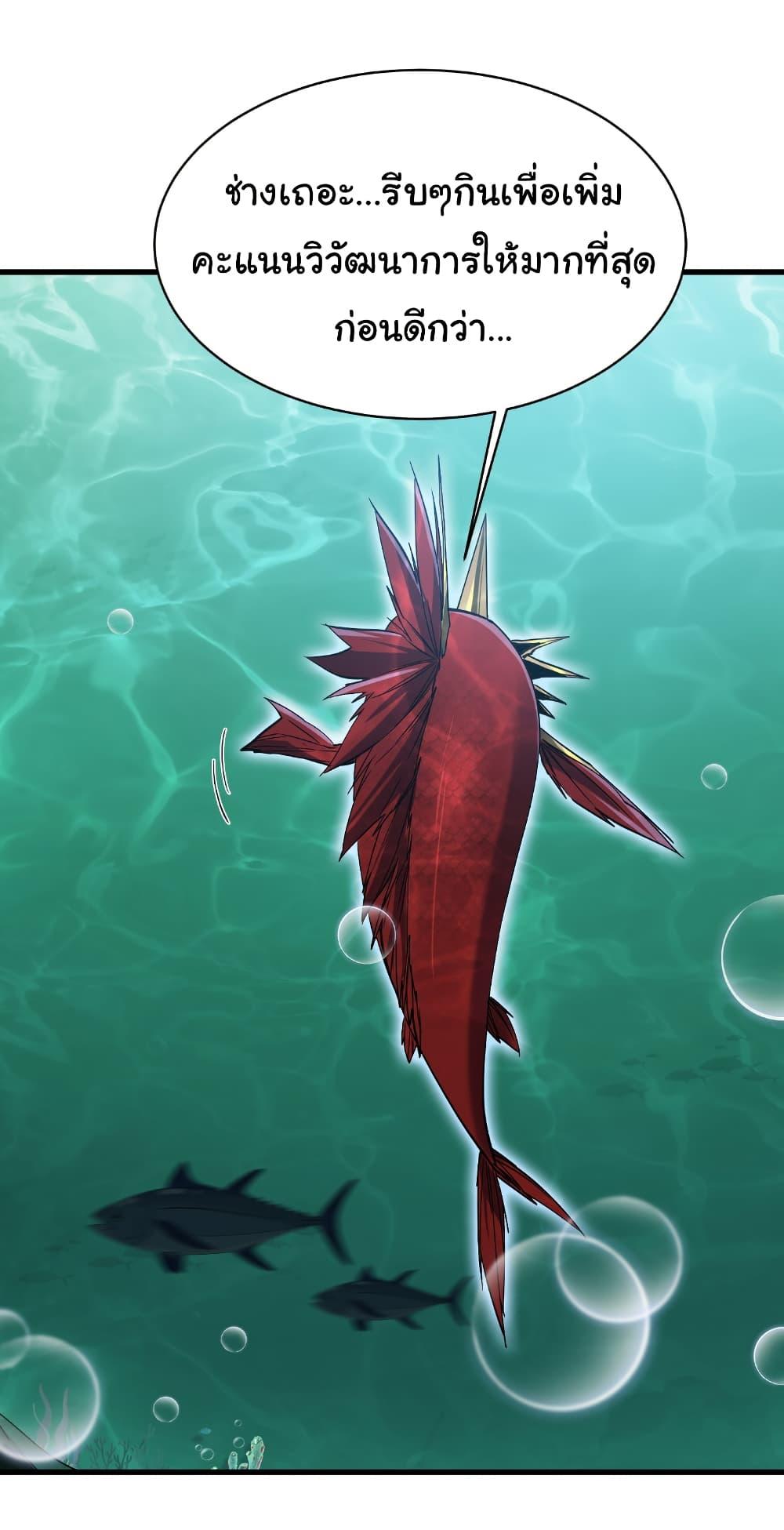 Manga-lc-com อ่านมังงะ อ่านการ์ตูน ออนไลน์ ฟรี Start evolution from koi to dragon ตอนที่ 1 2 3 4 5 6 7 8 9 10 11 12 13 14 ฟรี ไม่มีโฆษณา Manga-lc - อ่าน มังงะ อ่าน การ์ตูน ออนไลน์ อ่านมังงะ ฟรี