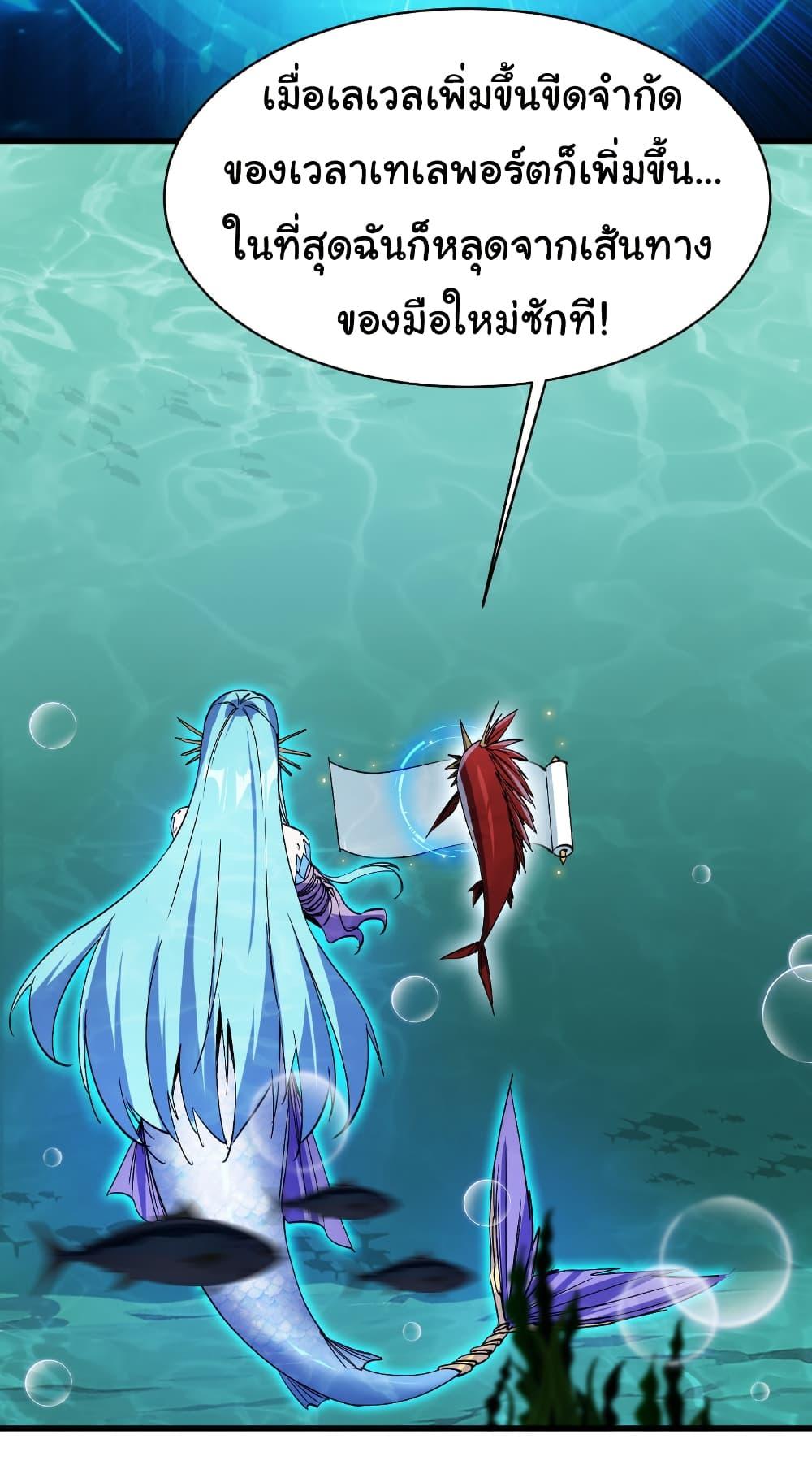 Manga-lc-com อ่านมังงะ อ่านการ์ตูน ออนไลน์ ฟรี Start evolution from koi to dragon ตอนที่ 1 2 3 4 5 6 7 8 9 10 11 12 13 14 ฟรี ไม่มีโฆษณา Manga-lc - อ่าน มังงะ อ่าน การ์ตูน ออนไลน์ อ่านมังงะ ฟรี