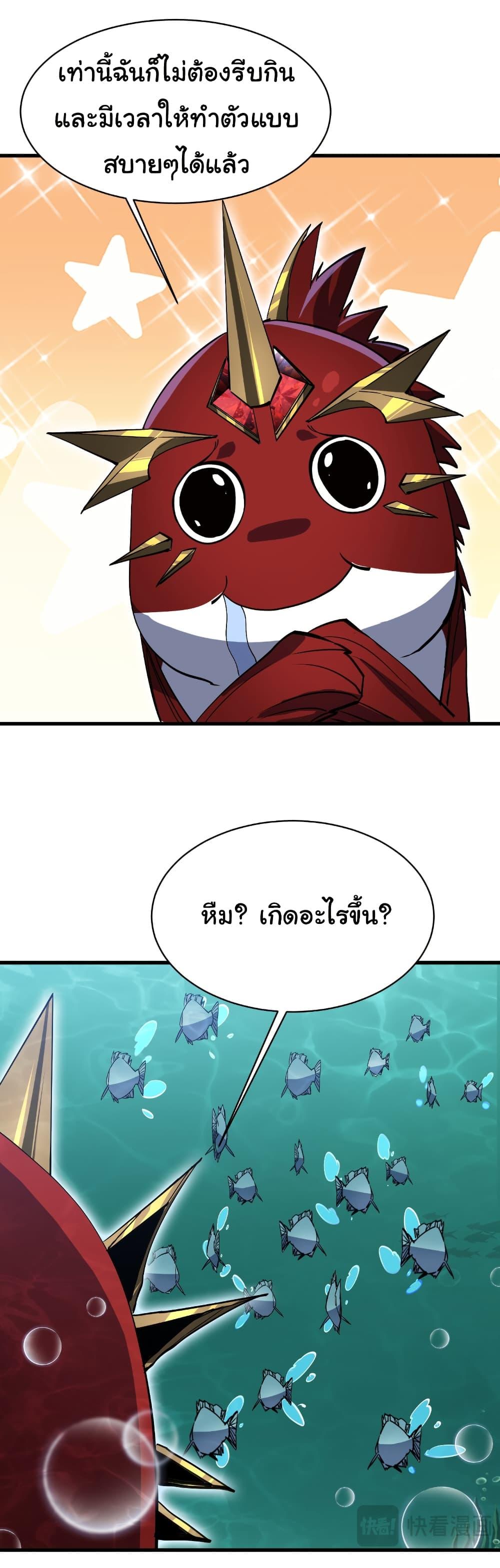 Manga-lc-com อ่านมังงะ อ่านการ์ตูน ออนไลน์ ฟรี Start evolution from koi to dragon ตอนที่ 1 2 3 4 5 6 7 8 9 10 11 12 13 14 ฟรี ไม่มีโฆษณา Manga-lc - อ่าน มังงะ อ่าน การ์ตูน ออนไลน์ อ่านมังงะ ฟรี