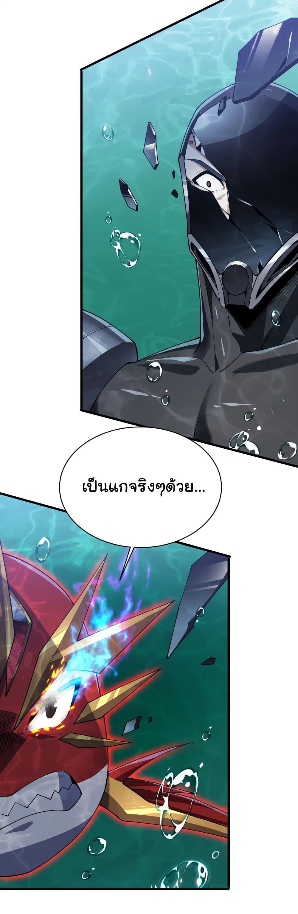 Manga-lc-com อ่านมังงะ อ่านการ์ตูน ออนไลน์ ฟรี Start evolution from koi to dragon ตอนที่ 1 2 3 4 5 6 7 8 9 10 11 12 13 14 ฟรี ไม่มีโฆษณา Manga-lc - อ่าน มังงะ อ่าน การ์ตูน ออนไลน์ อ่านมังงะ ฟรี