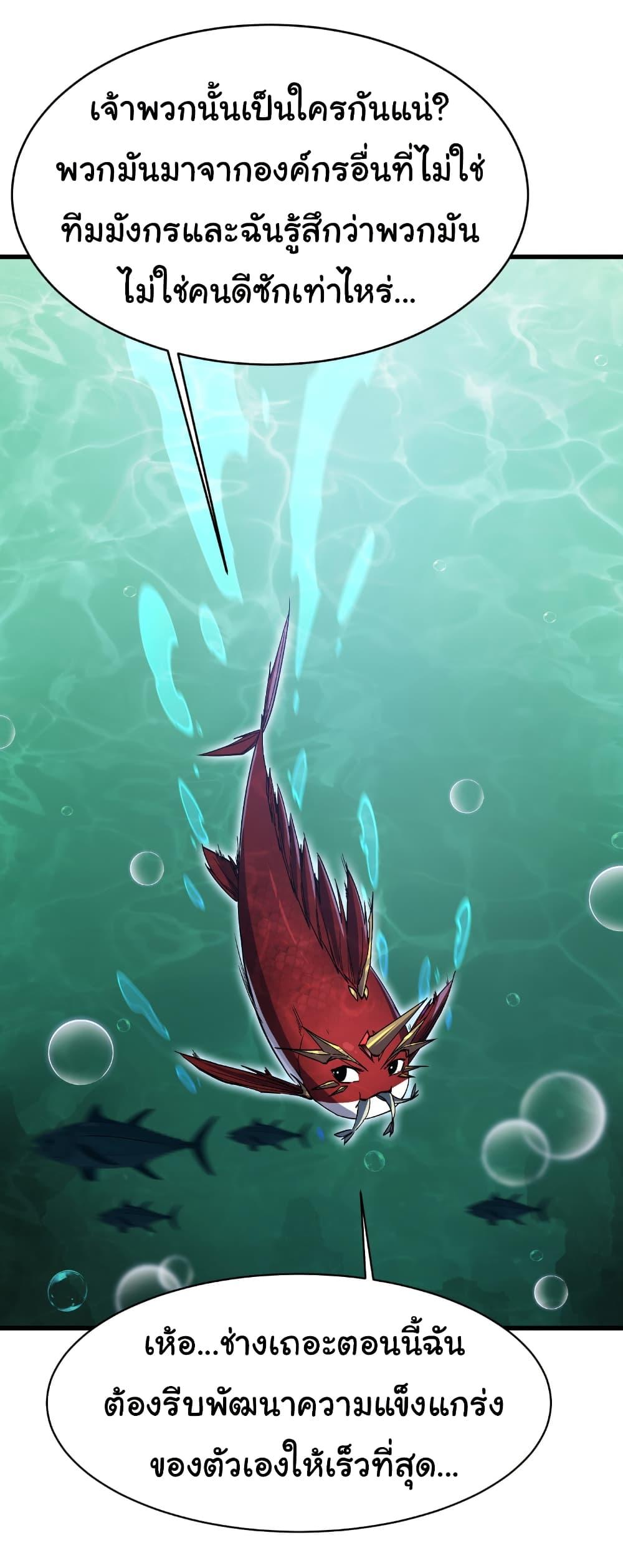 Manga-lc-com อ่านมังงะ อ่านการ์ตูน ออนไลน์ ฟรี Start evolution from koi to dragon ตอนที่ 1 2 3 4 5 6 7 8 9 10 11 12 13 14 ฟรี ไม่มีโฆษณา Manga-lc - อ่าน มังงะ อ่าน การ์ตูน ออนไลน์ อ่านมังงะ ฟรี