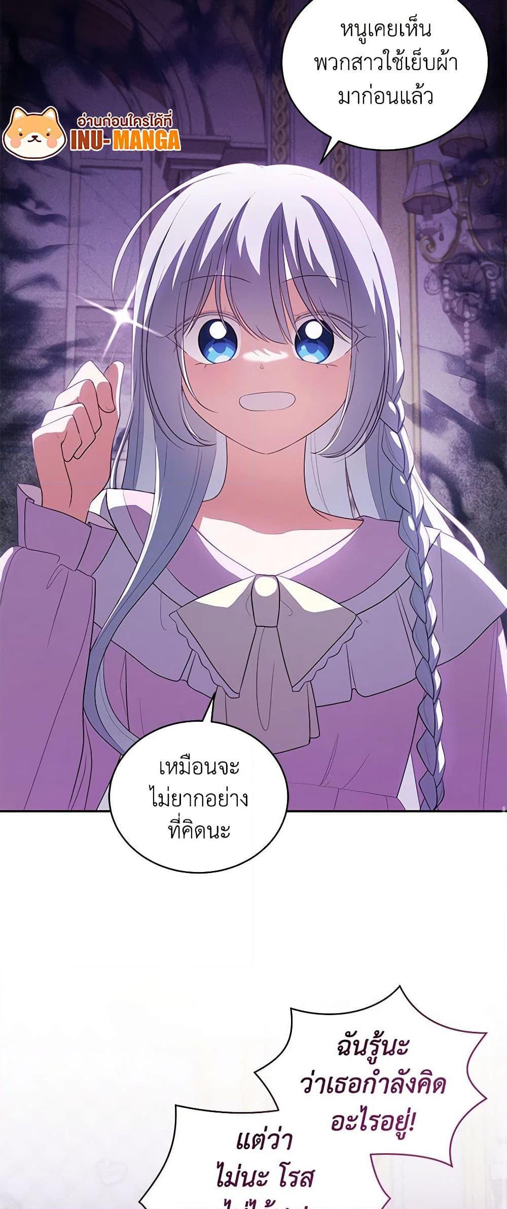 Manga-lc-com อ่านมังงะ อ่านการ์ตูน ออนไลน์ ฟรี The Villain’s Beloved Daughter ตอนที่ 1 2 3 4 5 6 7 8 9 10 11 12 13 14 ฟรี ไม่มีโฆษณา Manga-lc - อ่าน มังงะ อ่าน การ์ตูน ออนไลน์ อ่านมังงะ ฟรี
