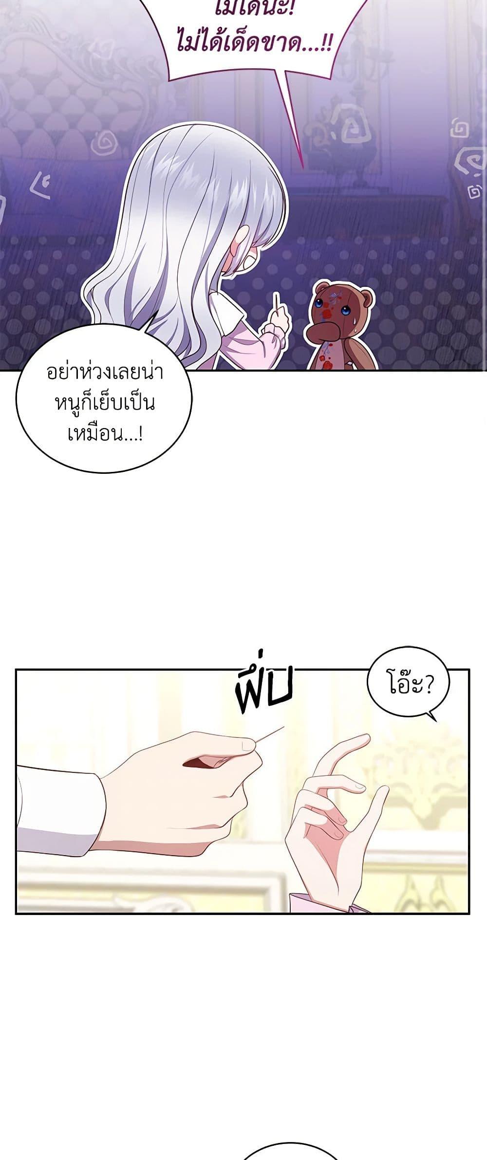 Manga-lc-com อ่านมังงะ อ่านการ์ตูน ออนไลน์ ฟรี The Villain’s Beloved Daughter ตอนที่ 1 2 3 4 5 6 7 8 9 10 11 12 13 14 ฟรี ไม่มีโฆษณา Manga-lc - อ่าน มังงะ อ่าน การ์ตูน ออนไลน์ อ่านมังงะ ฟรี