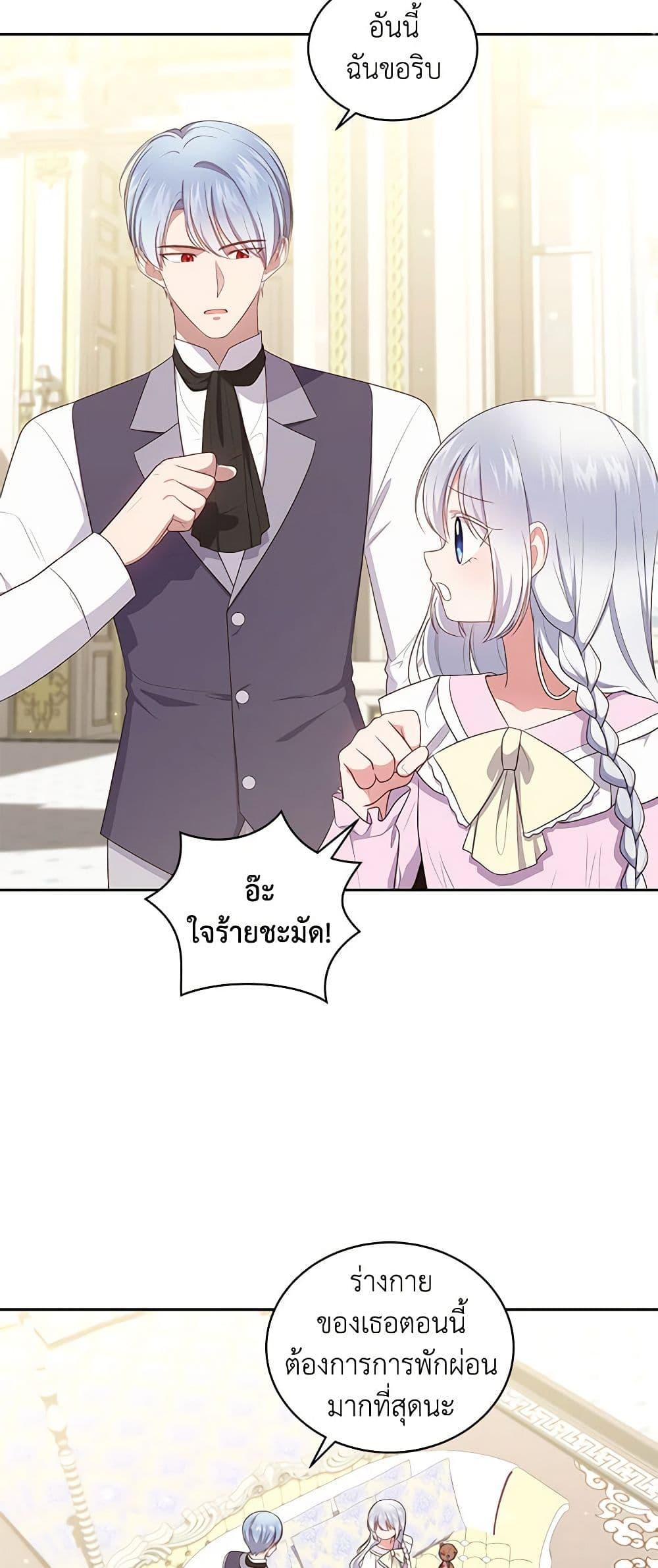 Manga-lc-com อ่านมังงะ อ่านการ์ตูน ออนไลน์ ฟรี The Villain’s Beloved Daughter ตอนที่ 1 2 3 4 5 6 7 8 9 10 11 12 13 14 ฟรี ไม่มีโฆษณา Manga-lc - อ่าน มังงะ อ่าน การ์ตูน ออนไลน์ อ่านมังงะ ฟรี