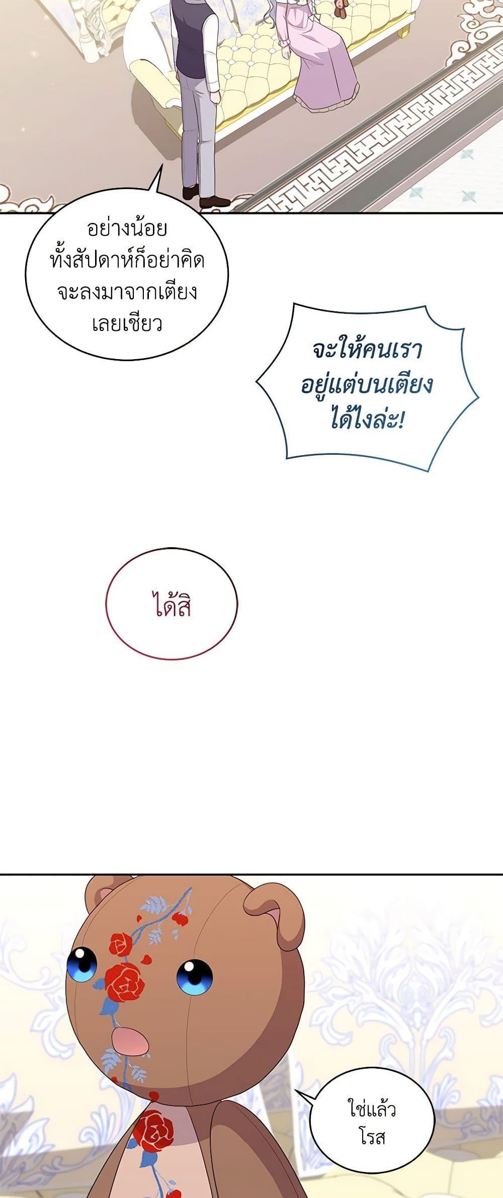 Manga-lc-com อ่านมังงะ อ่านการ์ตูน ออนไลน์ ฟรี The Villain’s Beloved Daughter ตอนที่ 1 2 3 4 5 6 7 8 9 10 11 12 13 14 ฟรี ไม่มีโฆษณา Manga-lc - อ่าน มังงะ อ่าน การ์ตูน ออนไลน์ อ่านมังงะ ฟรี