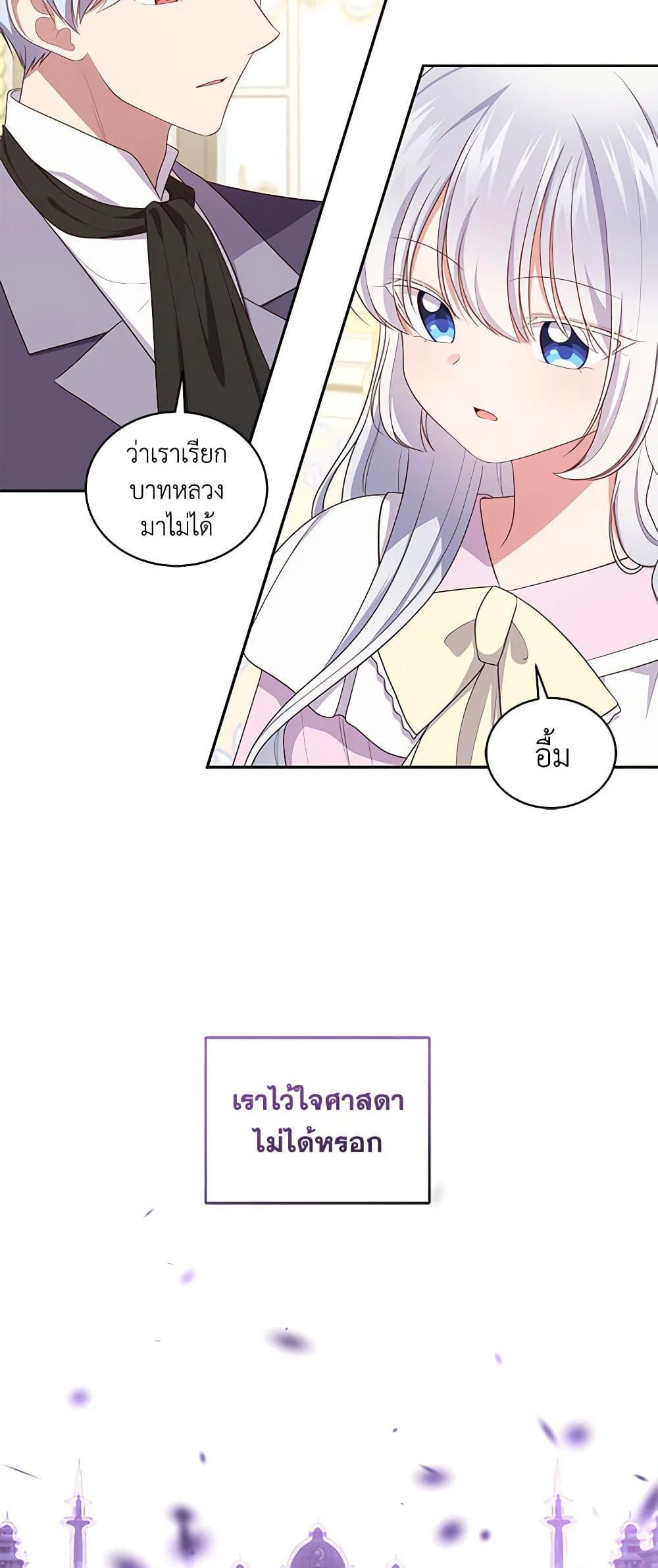 Manga-lc-com อ่านมังงะ อ่านการ์ตูน ออนไลน์ ฟรี The Villain’s Beloved Daughter ตอนที่ 1 2 3 4 5 6 7 8 9 10 11 12 13 14 ฟรี ไม่มีโฆษณา Manga-lc - อ่าน มังงะ อ่าน การ์ตูน ออนไลน์ อ่านมังงะ ฟรี