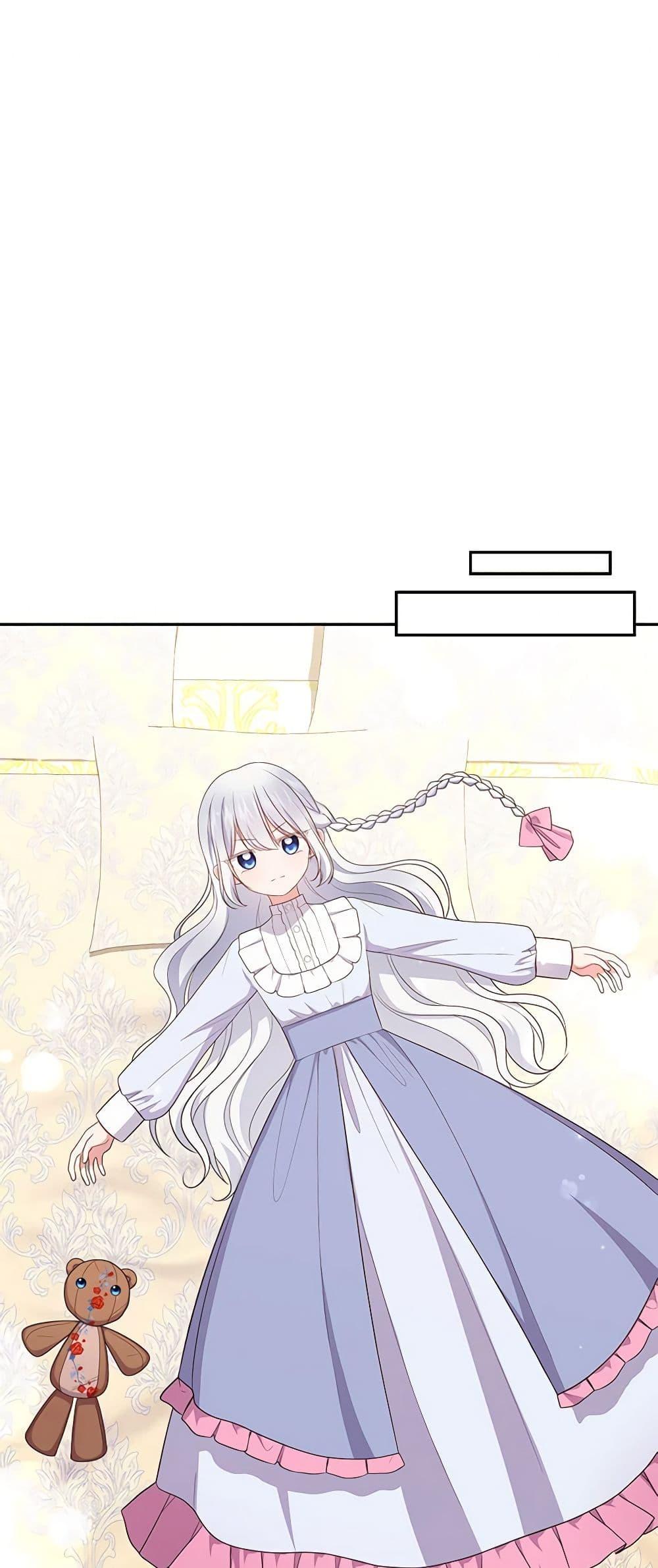 Manga-lc-com อ่านมังงะ อ่านการ์ตูน ออนไลน์ ฟรี The Villain’s Beloved Daughter ตอนที่ 1 2 3 4 5 6 7 8 9 10 11 12 13 14 ฟรี ไม่มีโฆษณา Manga-lc - อ่าน มังงะ อ่าน การ์ตูน ออนไลน์ อ่านมังงะ ฟรี