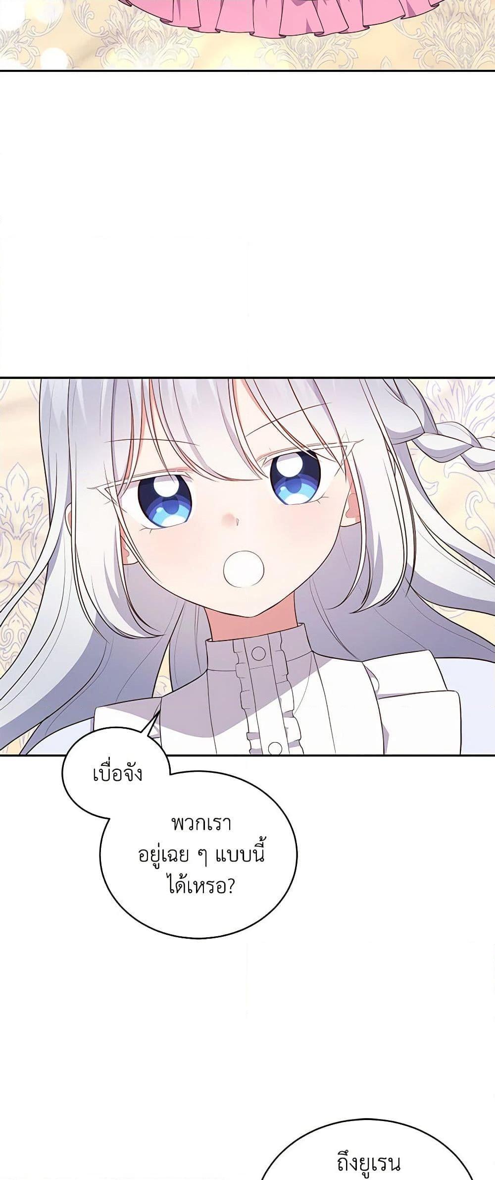 Manga-lc-com อ่านมังงะ อ่านการ์ตูน ออนไลน์ ฟรี The Villain’s Beloved Daughter ตอนที่ 1 2 3 4 5 6 7 8 9 10 11 12 13 14 ฟรี ไม่มีโฆษณา Manga-lc - อ่าน มังงะ อ่าน การ์ตูน ออนไลน์ อ่านมังงะ ฟรี