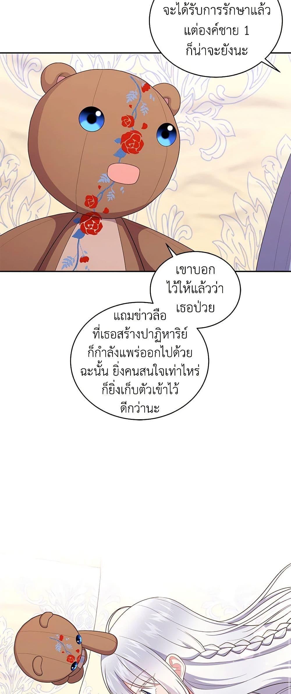 Manga-lc-com อ่านมังงะ อ่านการ์ตูน ออนไลน์ ฟรี The Villain’s Beloved Daughter ตอนที่ 1 2 3 4 5 6 7 8 9 10 11 12 13 14 ฟรี ไม่มีโฆษณา Manga-lc - อ่าน มังงะ อ่าน การ์ตูน ออนไลน์ อ่านมังงะ ฟรี