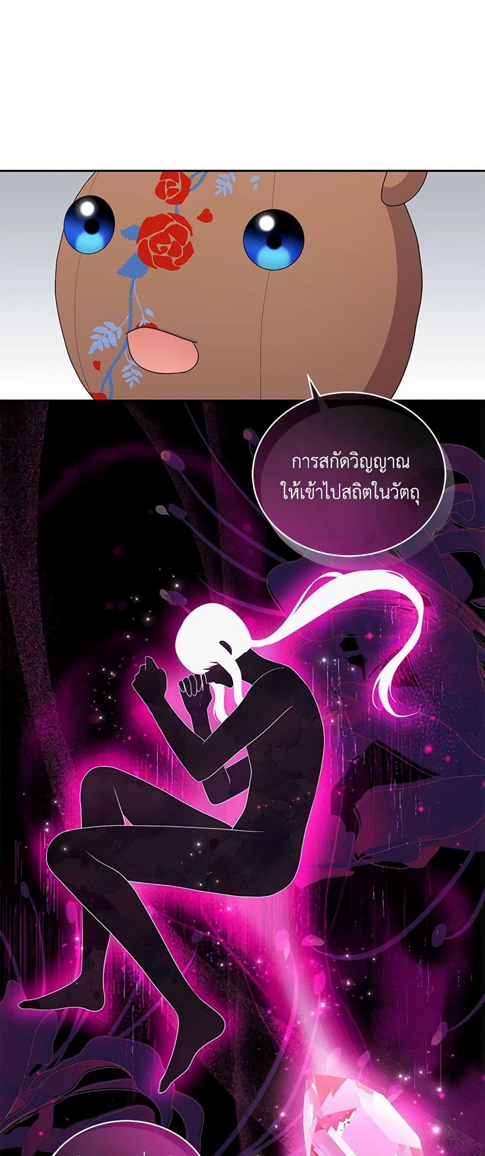 Manga-lc-com อ่านมังงะ อ่านการ์ตูน ออนไลน์ ฟรี The Villain’s Beloved Daughter ตอนที่ 1 2 3 4 5 6 7 8 9 10 11 12 13 14 ฟรี ไม่มีโฆษณา Manga-lc - อ่าน มังงะ อ่าน การ์ตูน ออนไลน์ อ่านมังงะ ฟรี