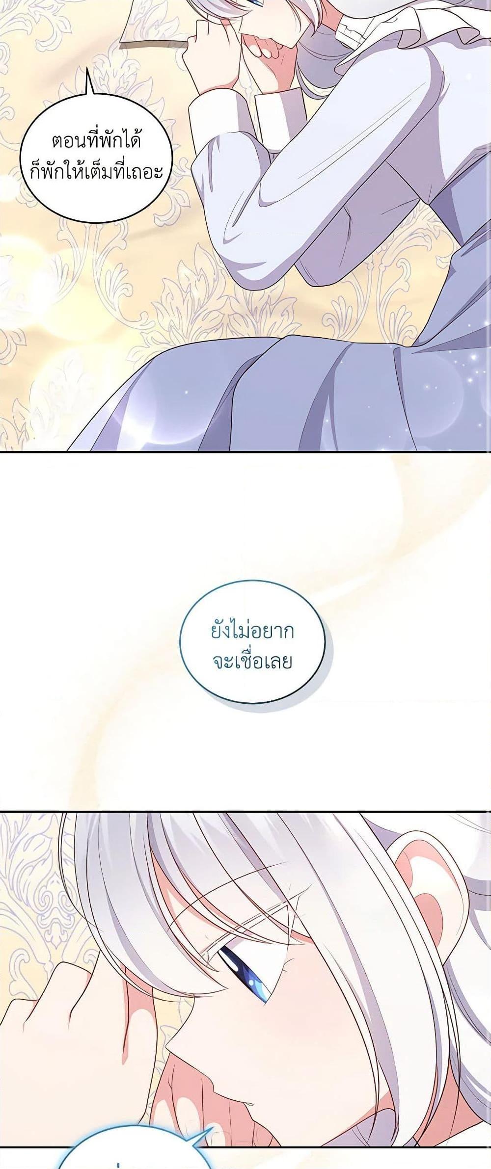 Manga-lc-com อ่านมังงะ อ่านการ์ตูน ออนไลน์ ฟรี The Villain’s Beloved Daughter ตอนที่ 1 2 3 4 5 6 7 8 9 10 11 12 13 14 ฟรี ไม่มีโฆษณา Manga-lc - อ่าน มังงะ อ่าน การ์ตูน ออนไลน์ อ่านมังงะ ฟรี