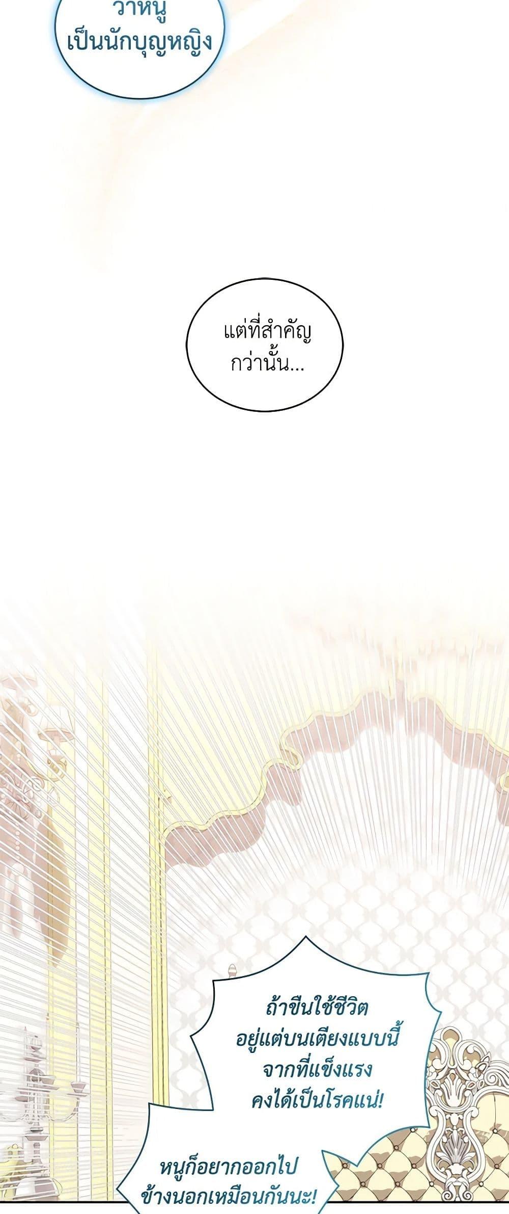 Manga-lc-com อ่านมังงะ อ่านการ์ตูน ออนไลน์ ฟรี The Villain’s Beloved Daughter ตอนที่ 1 2 3 4 5 6 7 8 9 10 11 12 13 14 ฟรี ไม่มีโฆษณา Manga-lc - อ่าน มังงะ อ่าน การ์ตูน ออนไลน์ อ่านมังงะ ฟรี