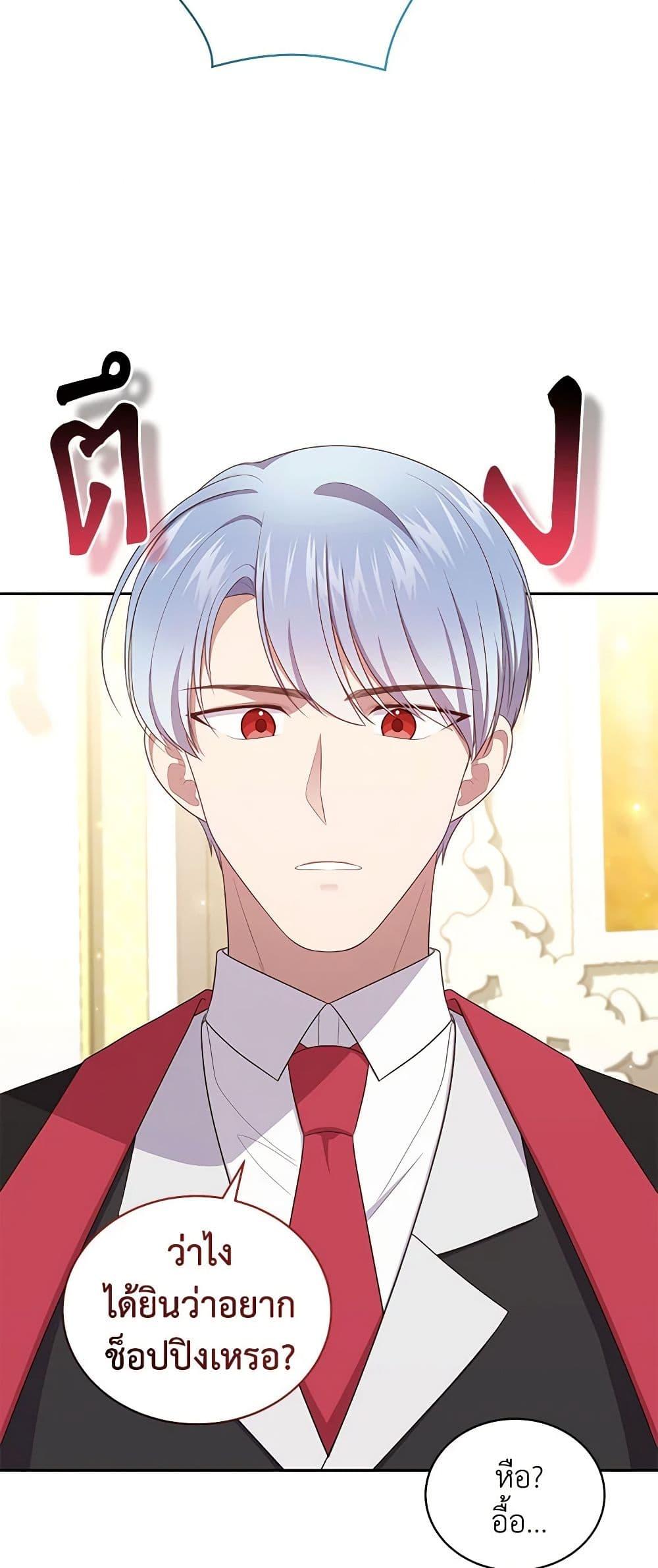 Manga-lc-com อ่านมังงะ อ่านการ์ตูน ออนไลน์ ฟรี The Villain’s Beloved Daughter ตอนที่ 1 2 3 4 5 6 7 8 9 10 11 12 13 14 ฟรี ไม่มีโฆษณา Manga-lc - อ่าน มังงะ อ่าน การ์ตูน ออนไลน์ อ่านมังงะ ฟรี