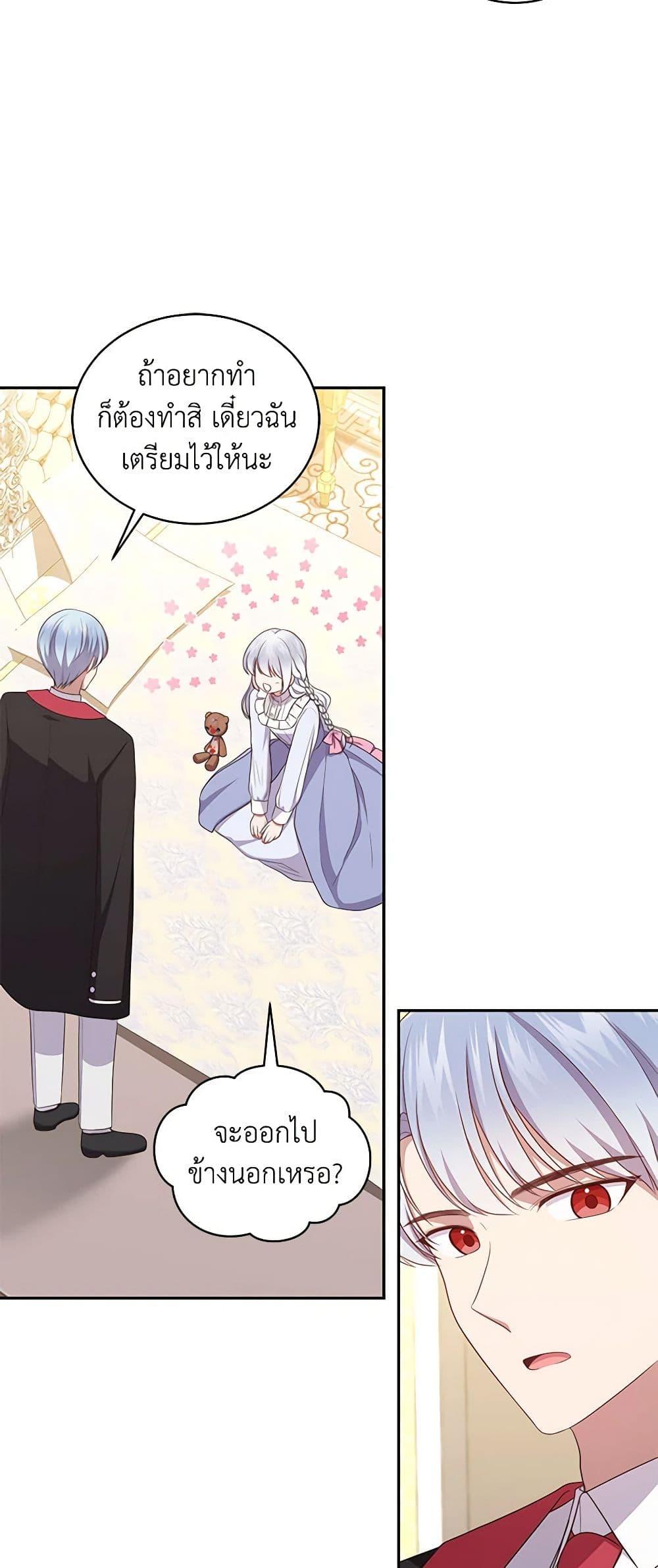 Manga-lc-com อ่านมังงะ อ่านการ์ตูน ออนไลน์ ฟรี The Villain’s Beloved Daughter ตอนที่ 1 2 3 4 5 6 7 8 9 10 11 12 13 14 ฟรี ไม่มีโฆษณา Manga-lc - อ่าน มังงะ อ่าน การ์ตูน ออนไลน์ อ่านมังงะ ฟรี