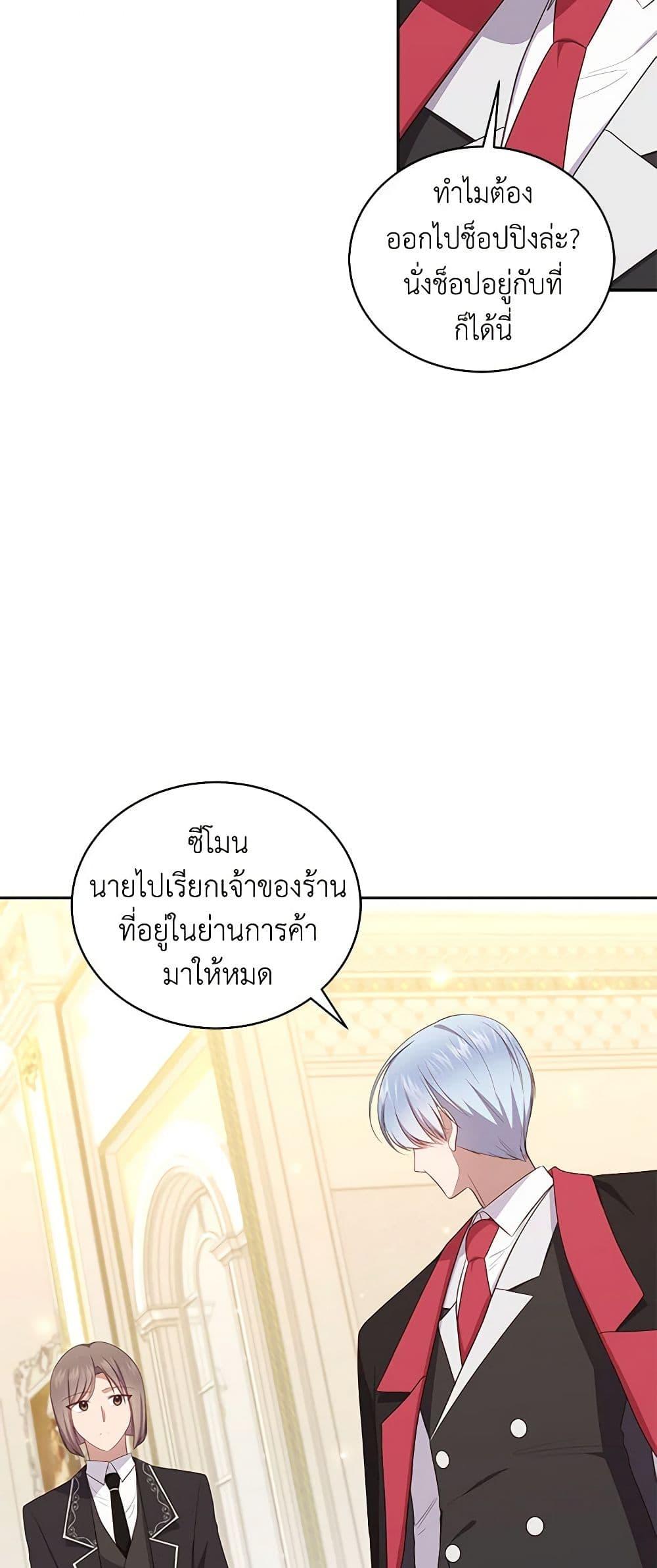 Manga-lc-com อ่านมังงะ อ่านการ์ตูน ออนไลน์ ฟรี The Villain’s Beloved Daughter ตอนที่ 1 2 3 4 5 6 7 8 9 10 11 12 13 14 ฟรี ไม่มีโฆษณา Manga-lc - อ่าน มังงะ อ่าน การ์ตูน ออนไลน์ อ่านมังงะ ฟรี
