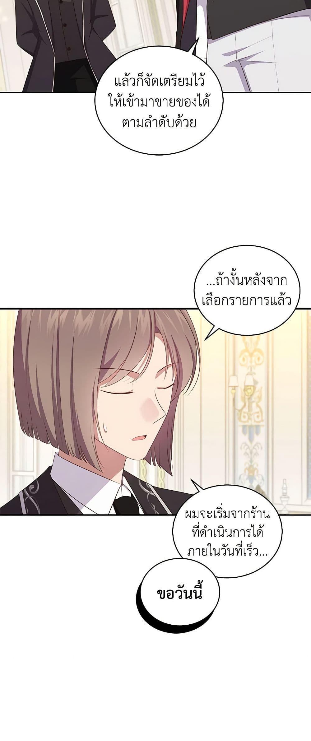 Manga-lc-com อ่านมังงะ อ่านการ์ตูน ออนไลน์ ฟรี The Villain’s Beloved Daughter ตอนที่ 1 2 3 4 5 6 7 8 9 10 11 12 13 14 ฟรี ไม่มีโฆษณา Manga-lc - อ่าน มังงะ อ่าน การ์ตูน ออนไลน์ อ่านมังงะ ฟรี