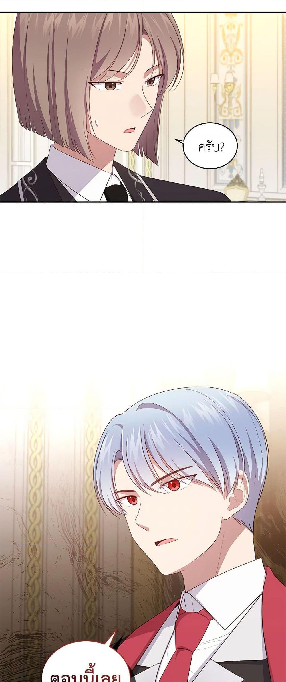 Manga-lc-com อ่านมังงะ อ่านการ์ตูน ออนไลน์ ฟรี The Villain’s Beloved Daughter ตอนที่ 1 2 3 4 5 6 7 8 9 10 11 12 13 14 ฟรี ไม่มีโฆษณา Manga-lc - อ่าน มังงะ อ่าน การ์ตูน ออนไลน์ อ่านมังงะ ฟรี