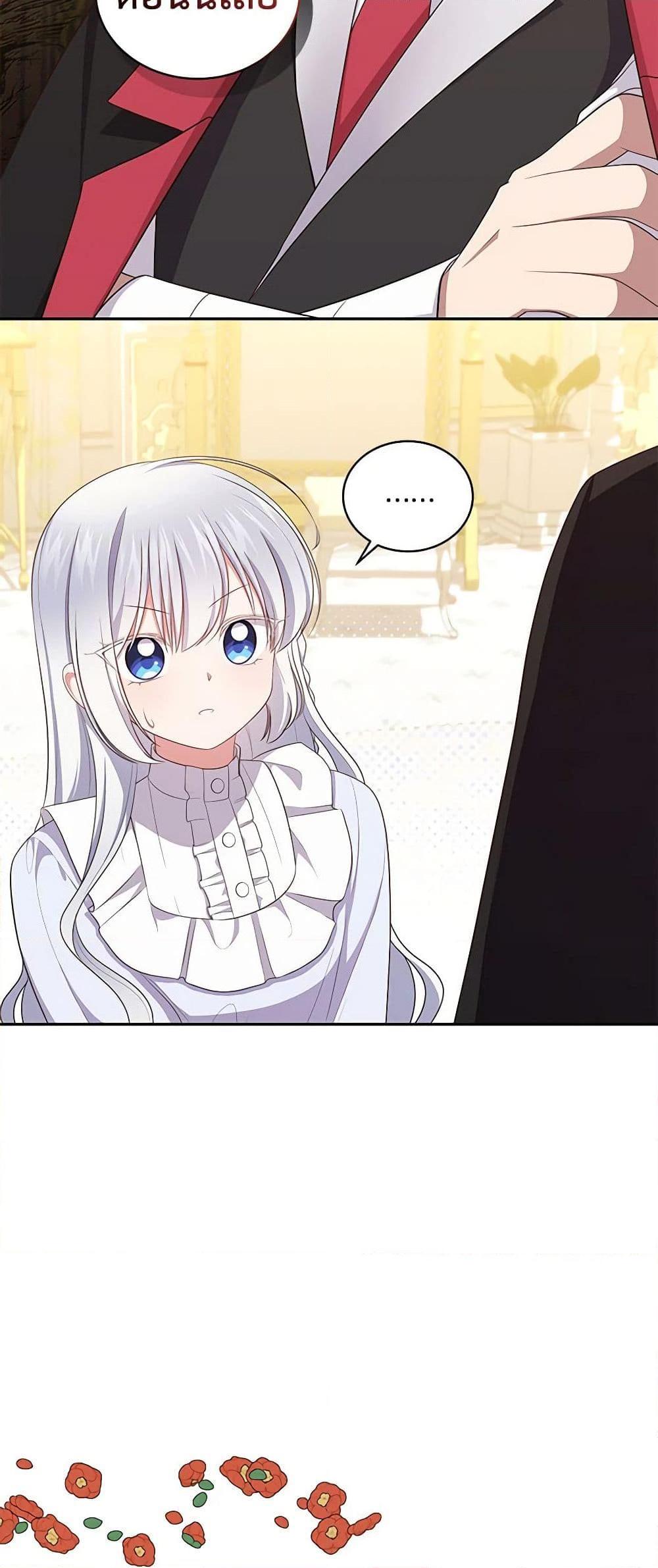 Manga-lc-com อ่านมังงะ อ่านการ์ตูน ออนไลน์ ฟรี The Villain’s Beloved Daughter ตอนที่ 1 2 3 4 5 6 7 8 9 10 11 12 13 14 ฟรี ไม่มีโฆษณา Manga-lc - อ่าน มังงะ อ่าน การ์ตูน ออนไลน์ อ่านมังงะ ฟรี