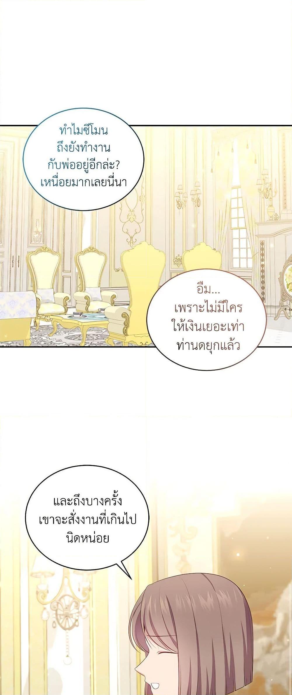 Manga-lc-com อ่านมังงะ อ่านการ์ตูน ออนไลน์ ฟรี The Villain’s Beloved Daughter ตอนที่ 1 2 3 4 5 6 7 8 9 10 11 12 13 14 ฟรี ไม่มีโฆษณา Manga-lc - อ่าน มังงะ อ่าน การ์ตูน ออนไลน์ อ่านมังงะ ฟรี