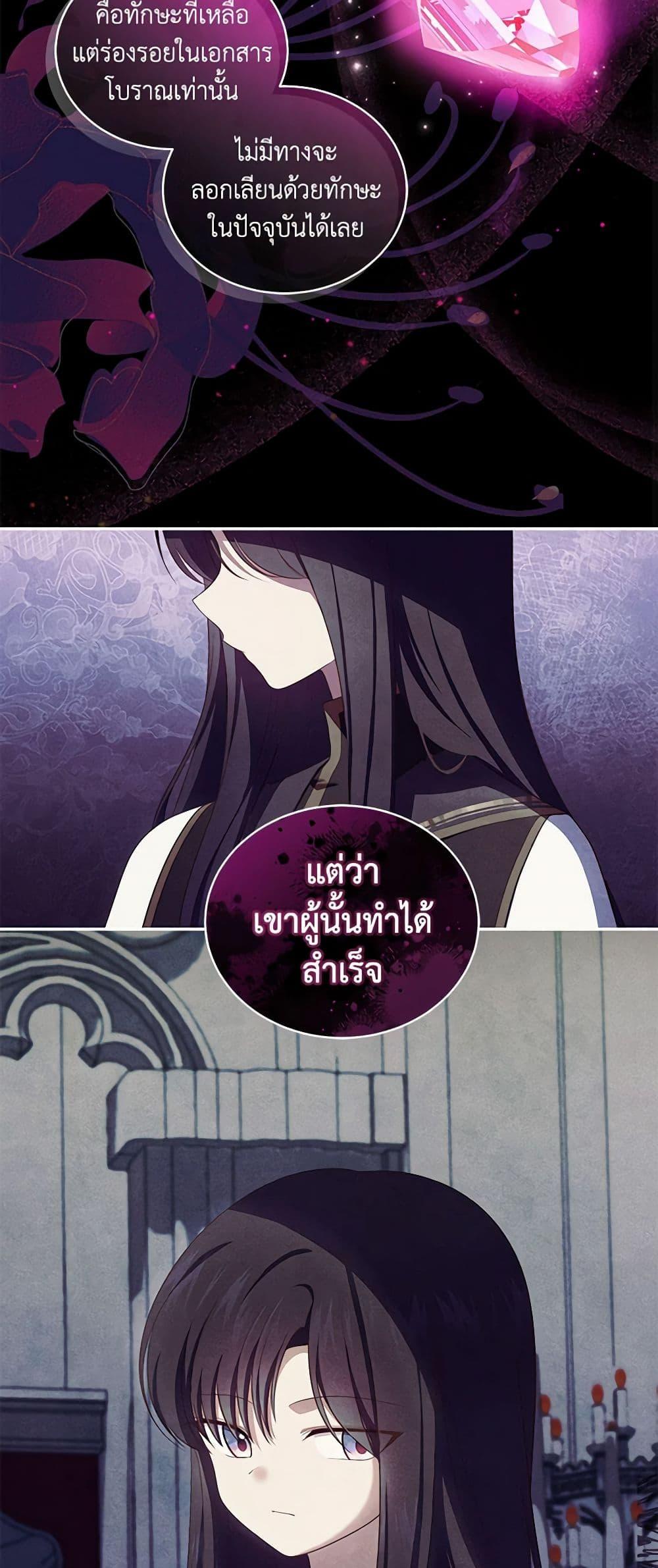 Manga-lc-com อ่านมังงะ อ่านการ์ตูน ออนไลน์ ฟรี The Villain’s Beloved Daughter ตอนที่ 1 2 3 4 5 6 7 8 9 10 11 12 13 14 ฟรี ไม่มีโฆษณา Manga-lc - อ่าน มังงะ อ่าน การ์ตูน ออนไลน์ อ่านมังงะ ฟรี