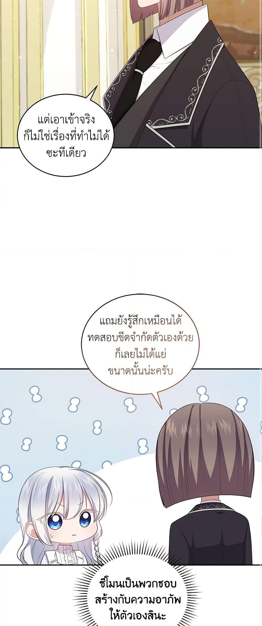 Manga-lc-com อ่านมังงะ อ่านการ์ตูน ออนไลน์ ฟรี The Villain’s Beloved Daughter ตอนที่ 1 2 3 4 5 6 7 8 9 10 11 12 13 14 ฟรี ไม่มีโฆษณา Manga-lc - อ่าน มังงะ อ่าน การ์ตูน ออนไลน์ อ่านมังงะ ฟรี