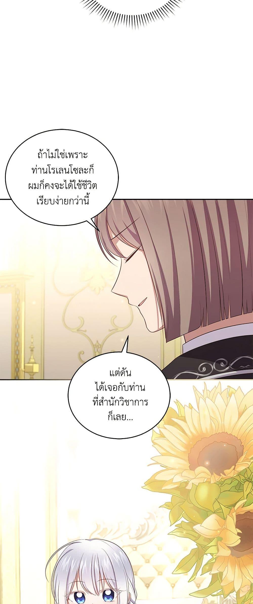 Manga-lc-com อ่านมังงะ อ่านการ์ตูน ออนไลน์ ฟรี The Villain’s Beloved Daughter ตอนที่ 1 2 3 4 5 6 7 8 9 10 11 12 13 14 ฟรี ไม่มีโฆษณา Manga-lc - อ่าน มังงะ อ่าน การ์ตูน ออนไลน์ อ่านมังงะ ฟรี